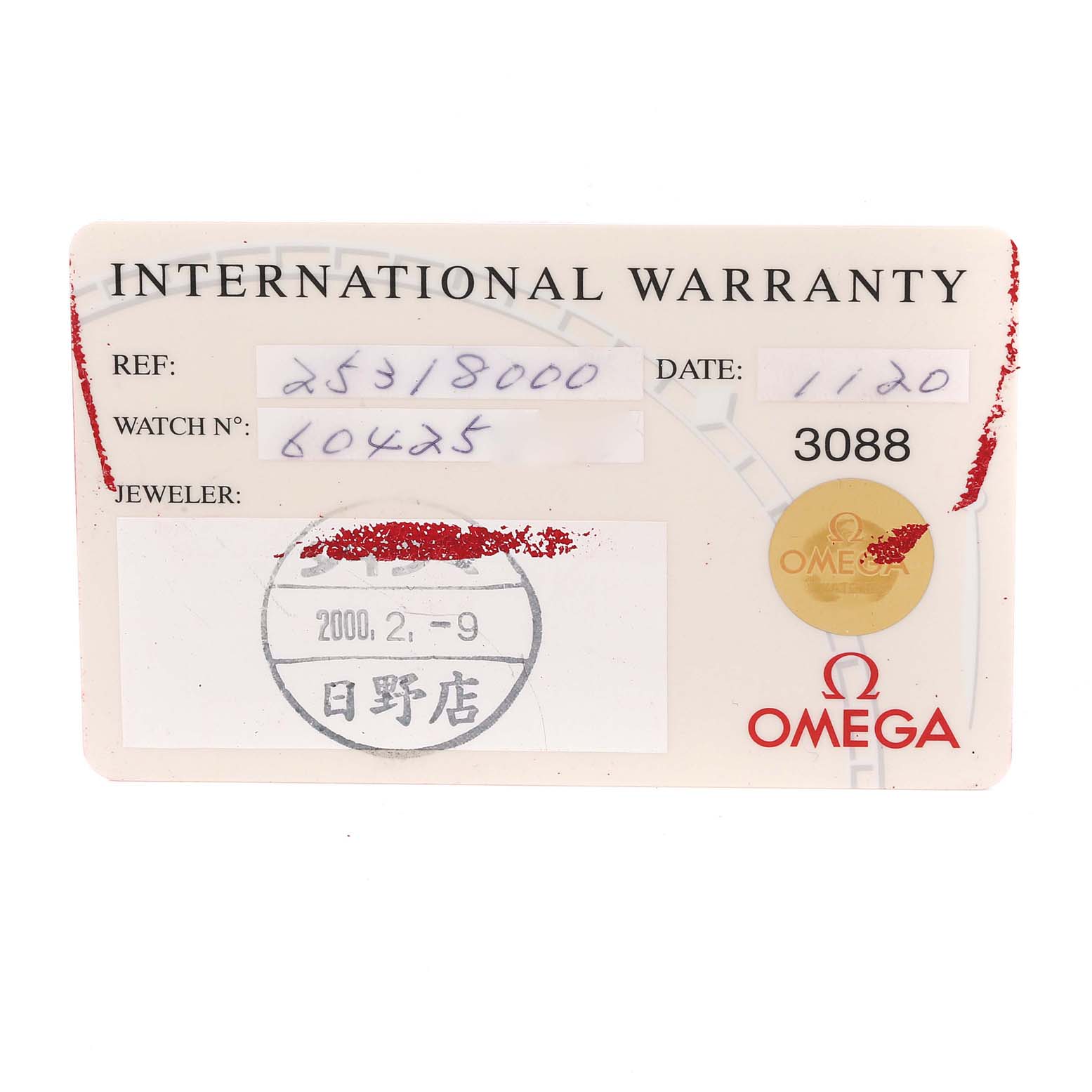The image shows the international warranty card for an Omega Seamaster 2531.80.00 Men's Stainless Steel Blue Dial 2531.80.00 Men's Stainless Steel Blue Dial watch, displaying reference number, watch number, jeweler's stamp, and date.