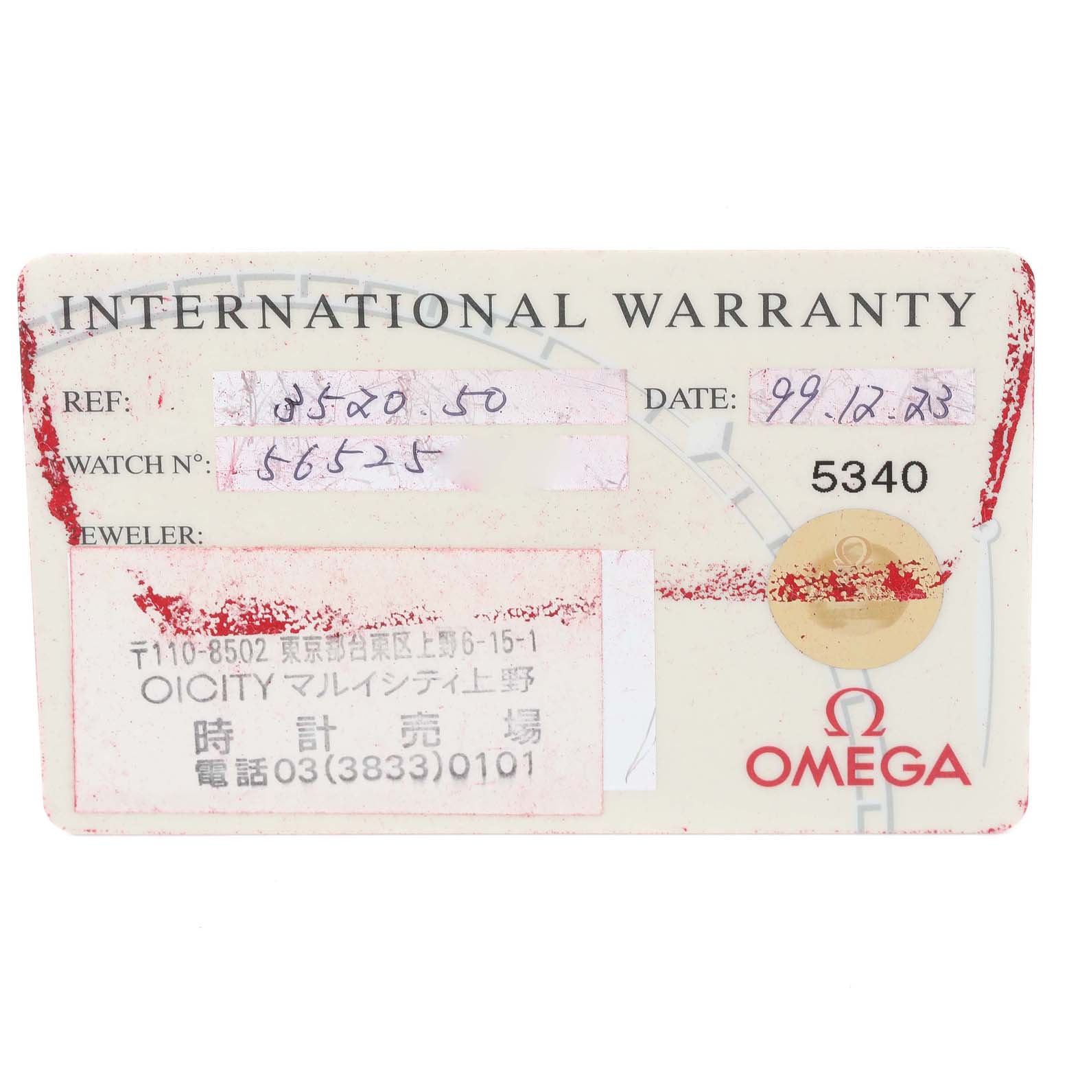 This image shows an international warranty card for an Omega Speedmaster 3520.50.00 Men
s Stainless Steel Black Dial 3520.50.00 Men
s Stainless Steel Black Dial watch, detailing the reference number, watch number, and date.
