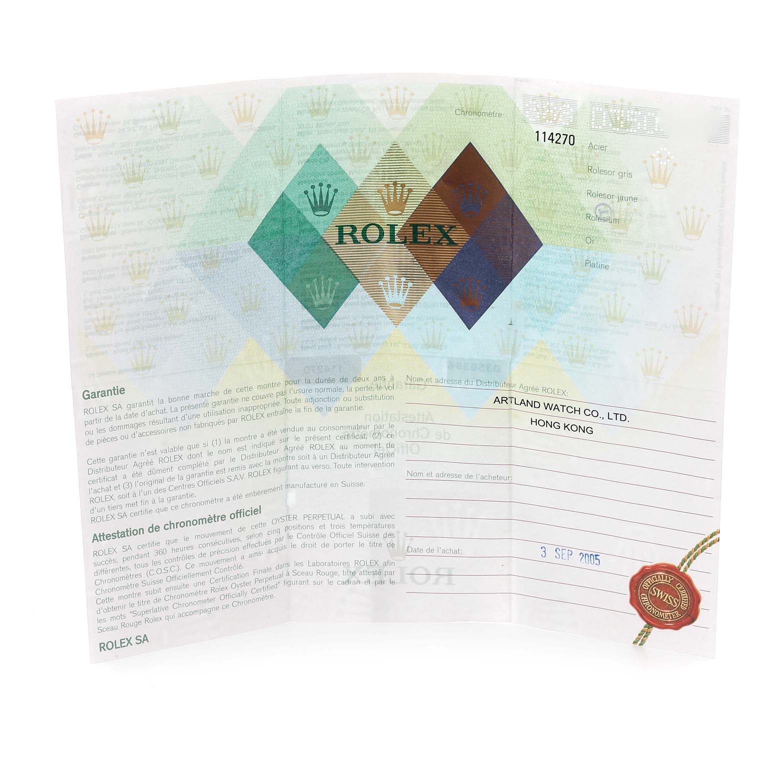 The image shows a warranty certificate for the Rolex Explorer 114270 Men's Stainless Steel Black Dial 114270 Men's Stainless Steel Black Dial model, including the brand name, distributor, and purchase date.