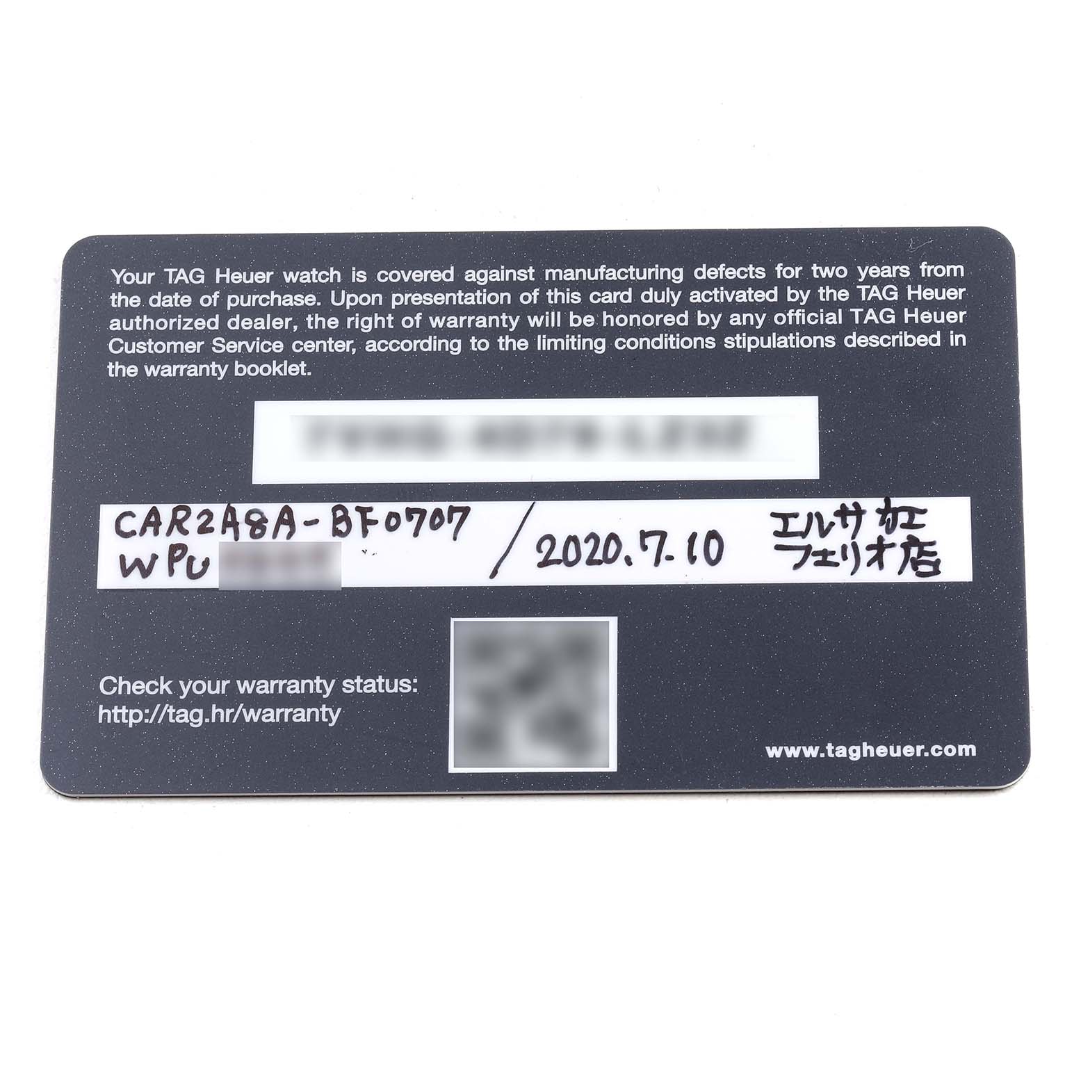 This image shows the warranty card for the Tag Heuer Carrera CAR2A8A.BF0707 Men's Titanium Grey Dial CAR2A8A.BF0707 Men's Titanium Grey Dial model from a top-down angle.