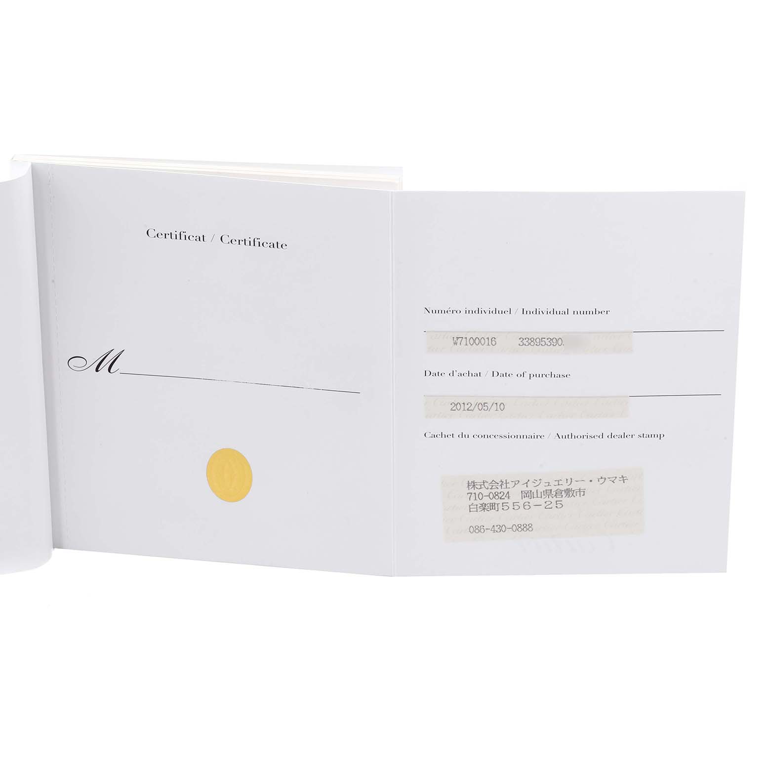 The image shows an open certificate booklet for a Calibre de Cartier watch by Cartier, displaying details like purchase date and individual number.