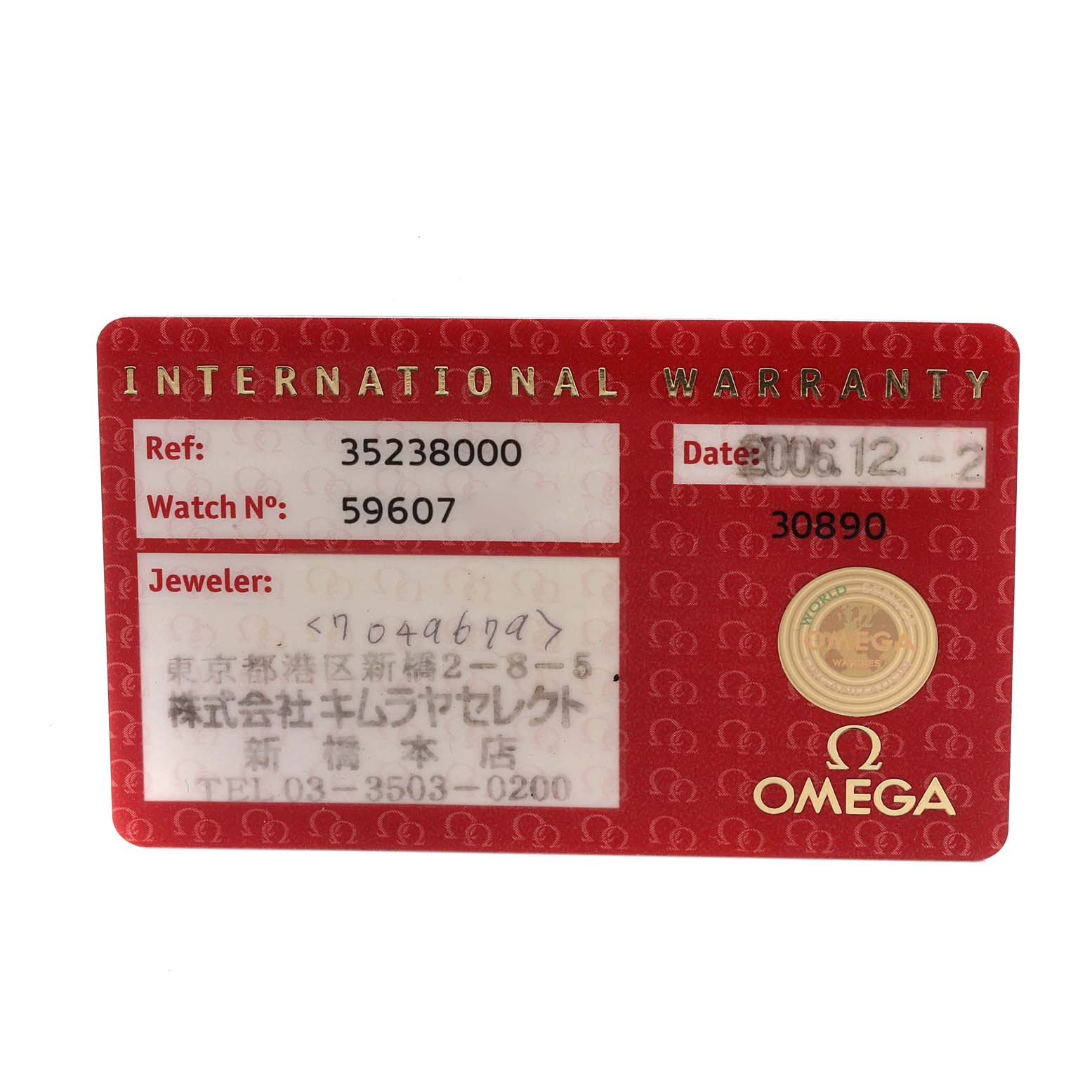 This image shows the international warranty card for the Omega Speedmaster 3523.80.00 Men's Stainless Steel Blue Dial 3523.80.00 Men's Stainless Steel Blue Dial watch model.