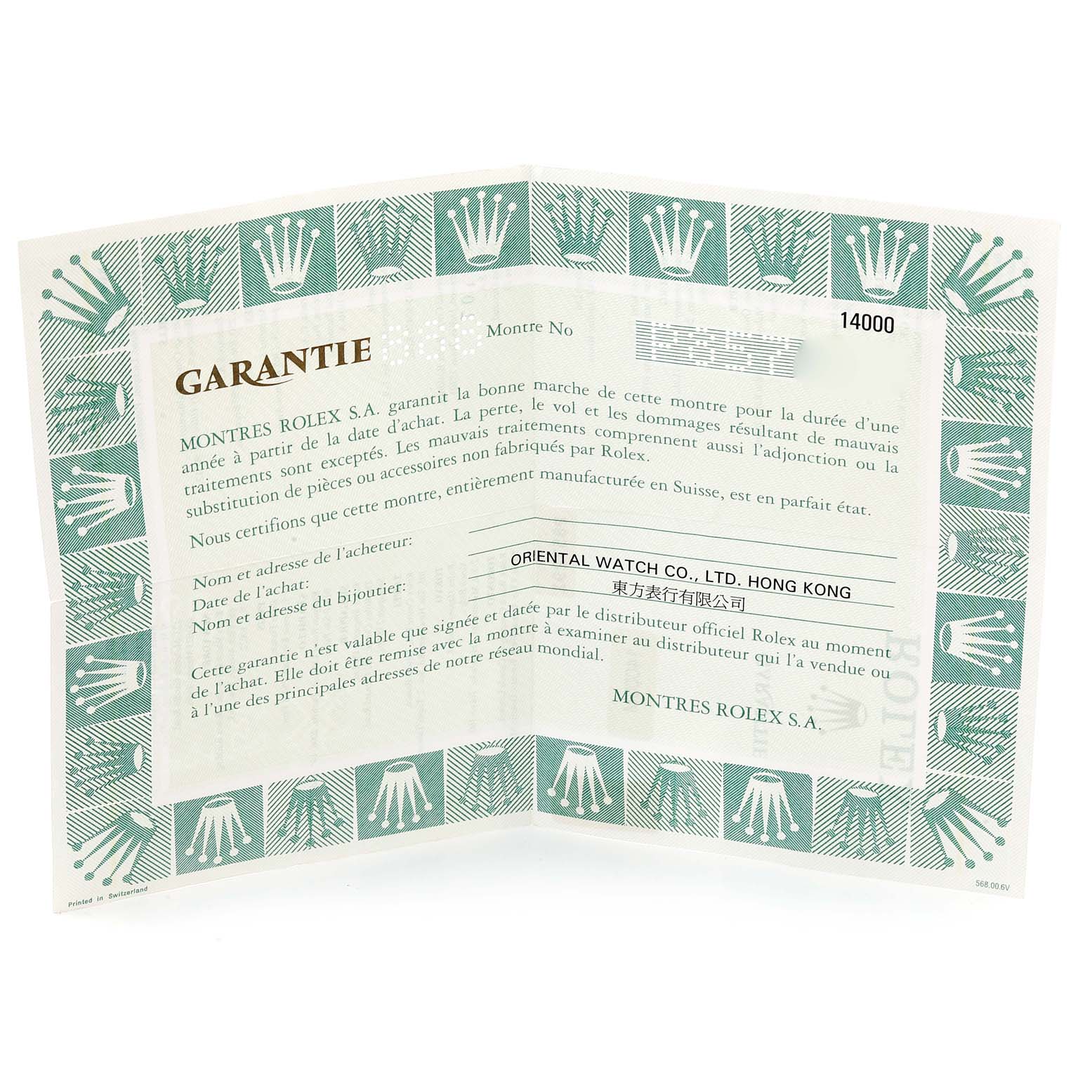 This image shows the warranty card for the Rolex Air-King 14000 Men's Stainless Steel White Dial 14000 Men's Stainless Steel White Dial watch, highlighting dealer and purchase details.