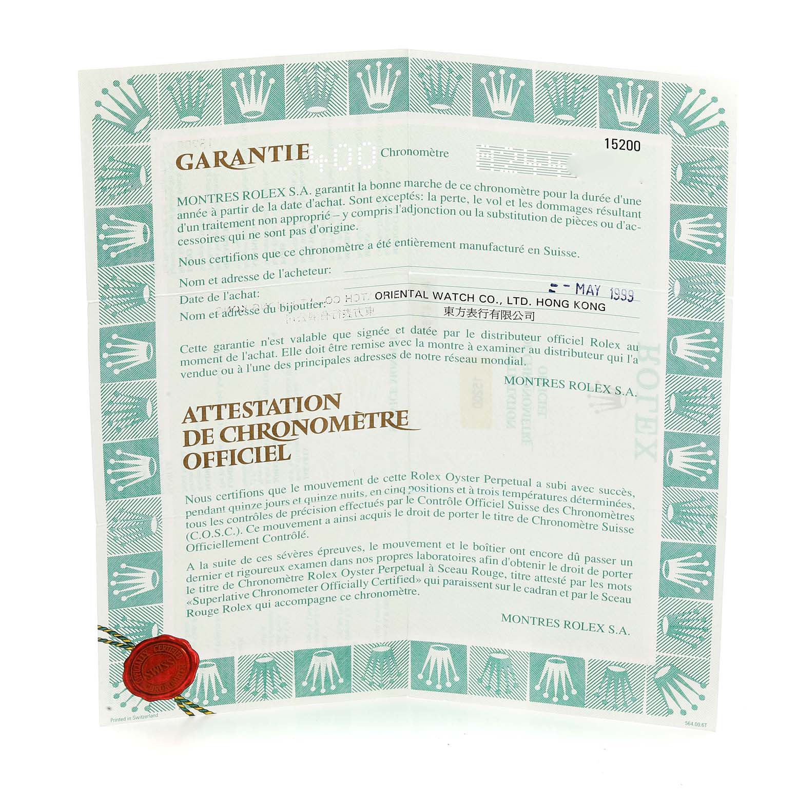 The image shows the warranty and official chronometer certification papers for a Rolex Date 15200 Men
s Stainless Steel Pink Dial 15200 Men
s Stainless Steel Pink Dial model watch.