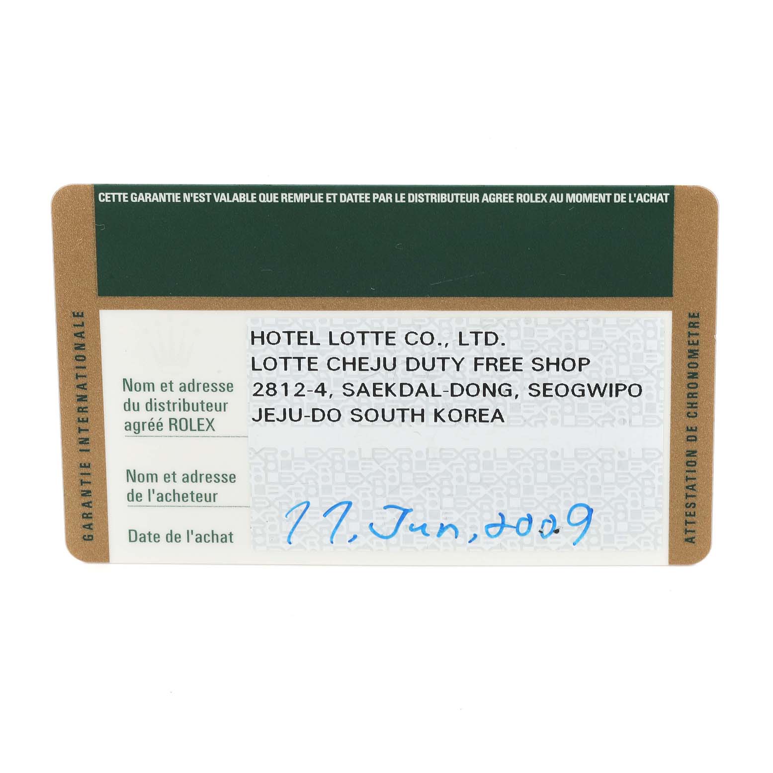 This is a warranty card for a Rolex Datejust 116233 Men's Steel and Gold (two tone) Champagne Dial 116233 Men's Steel and Gold (two tone) Champagne Dial, showing the dealer's name, address, and purchase date.