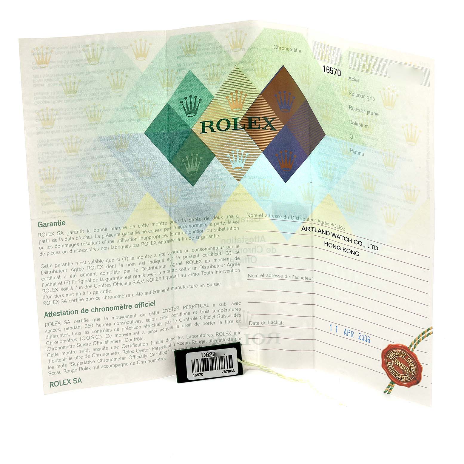 The image shows the warranty and certification papers for a Rolex Explorer 16570 Men's Stainless Steel Black Dial 16570 Men's Stainless Steel Black Dial model with model number 16570.