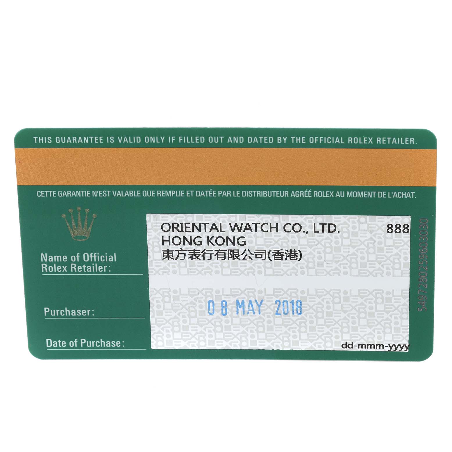 This image shows the guarantee card for a Mid-Size Rolex watch, mentioning the retailer and purchase date.