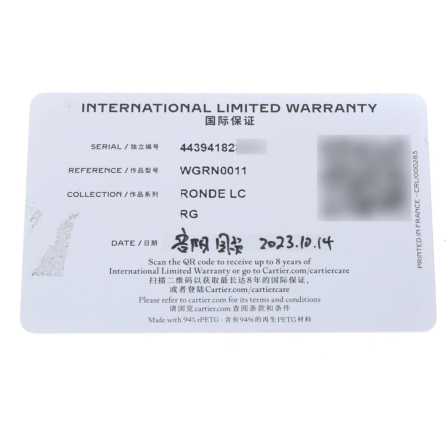 The image shows the international limited warranty card for the Cartier Ronde WGRN0011 Men's Rose Gold Silver Dial model, viewed from a top-down angle.