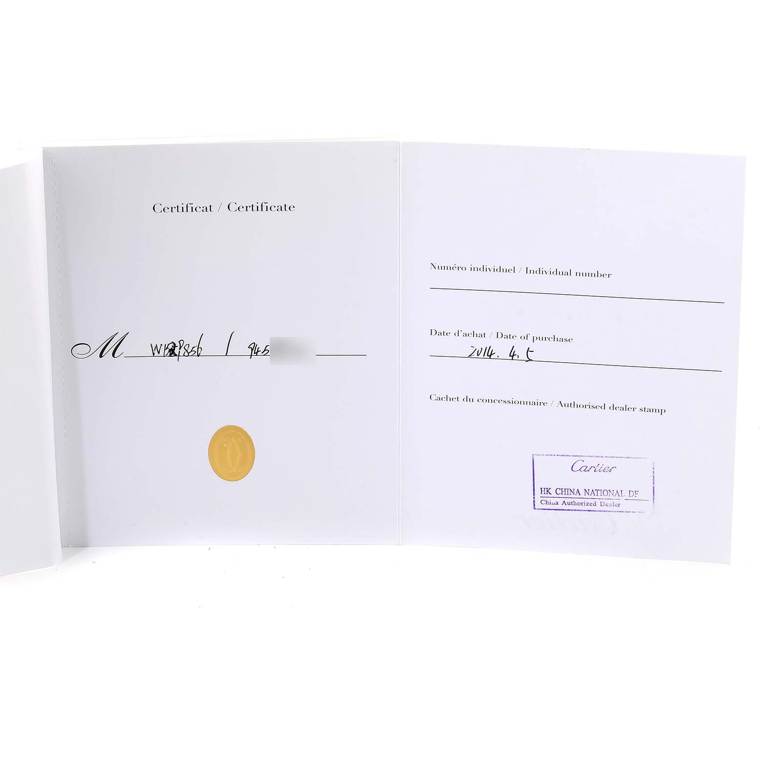 The image shows the open warranty booklet for a Cartier Tank Louis W1529856 Women's Yellow Gold Silver Dial W1529856 Women's Yellow Gold Silver Dial watch, featuring essential details and an authorized dealer stamp.