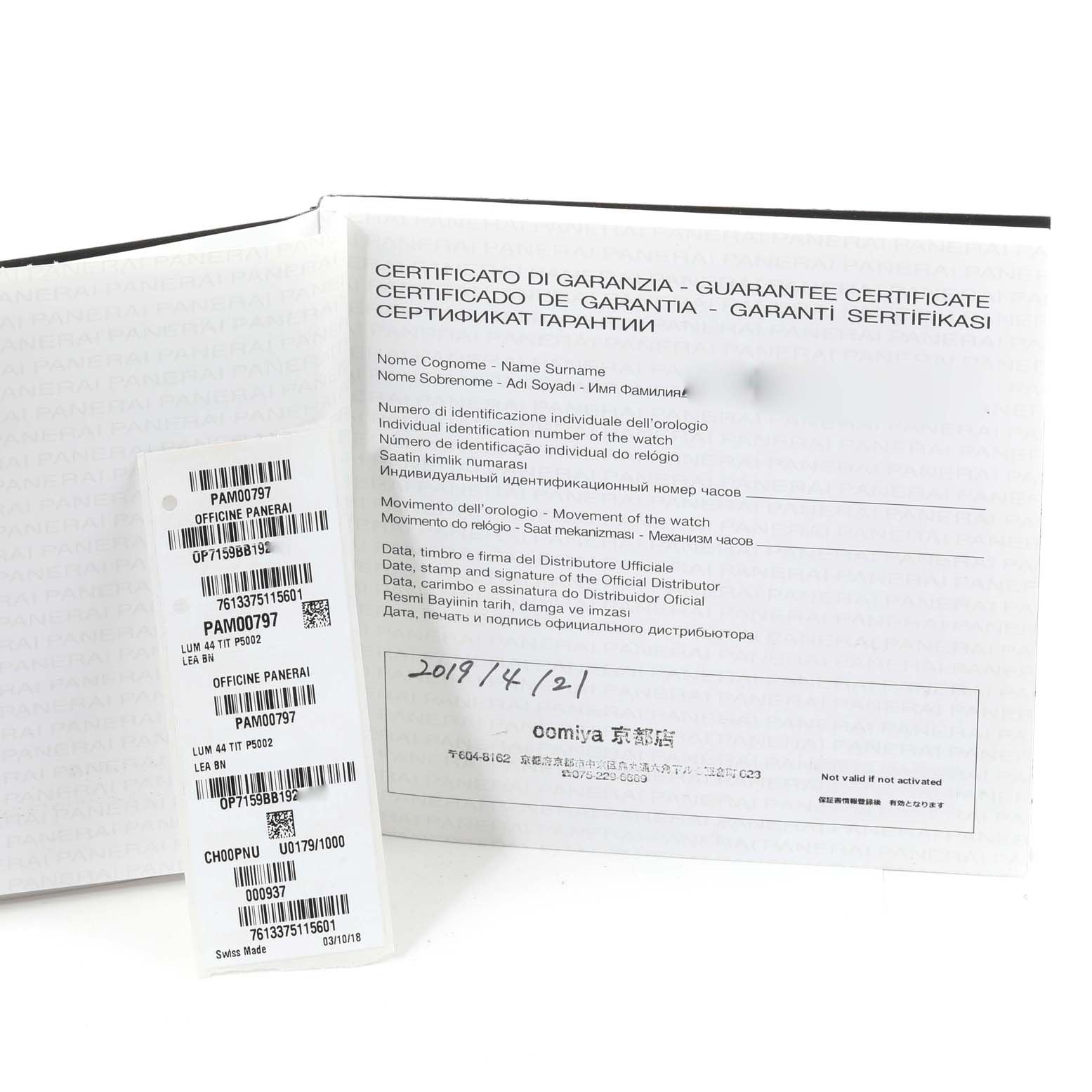 The image shows the guarantee certificate and serial number sticker for a Luminor model by Panerai.