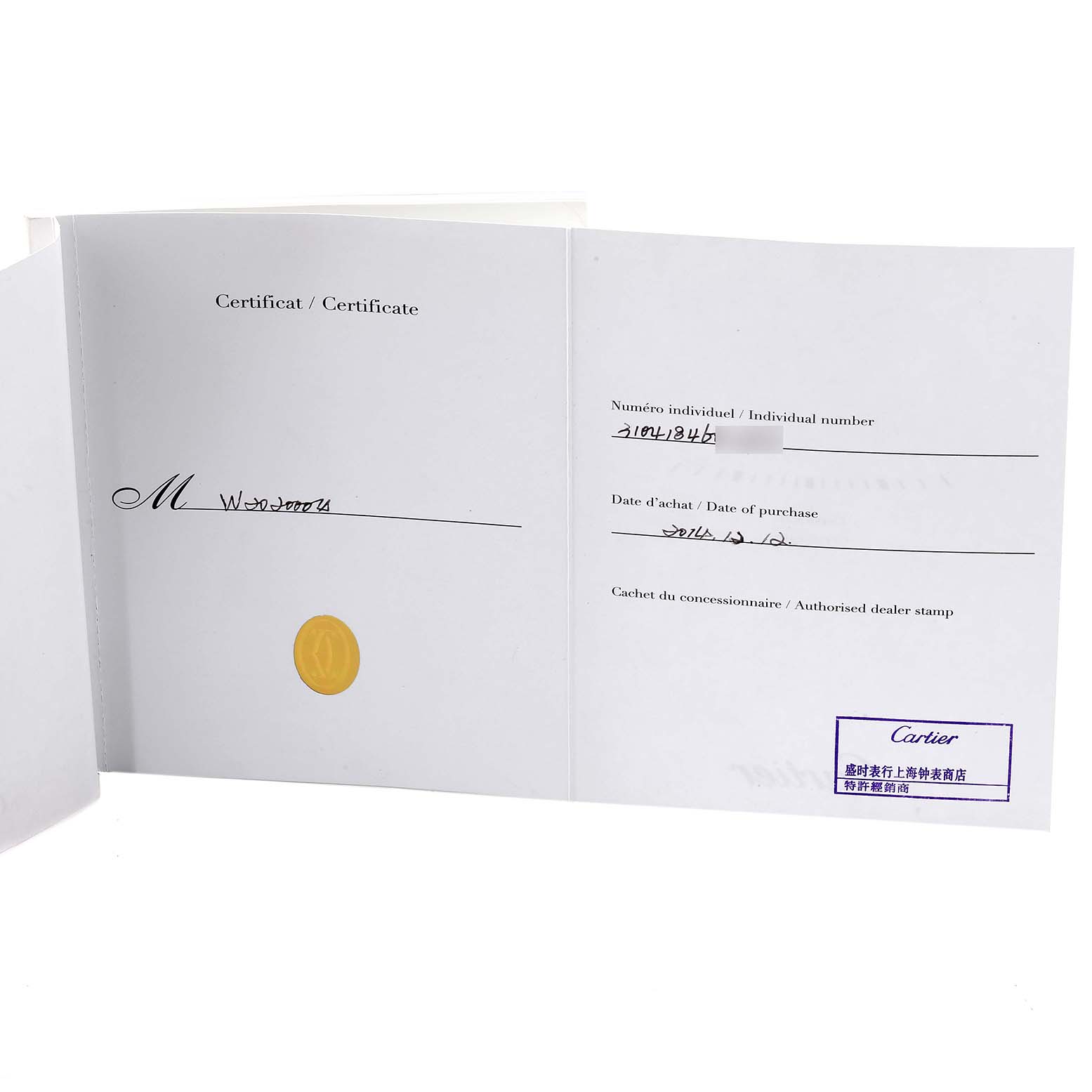 The image shows an open certificate booklet for a Santos model watch by Cartier, with handwritten and stamped details.