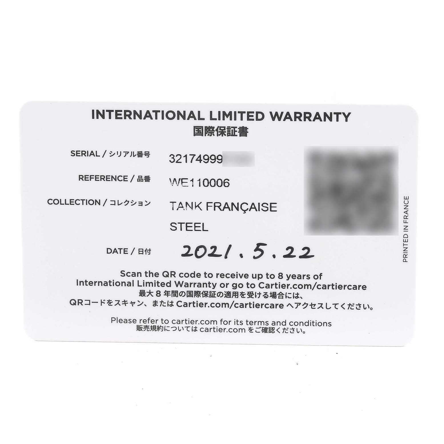 This is an International Limited Warranty card for the Cartier Tank Française model, displaying serial and reference numbers, and purchase date.