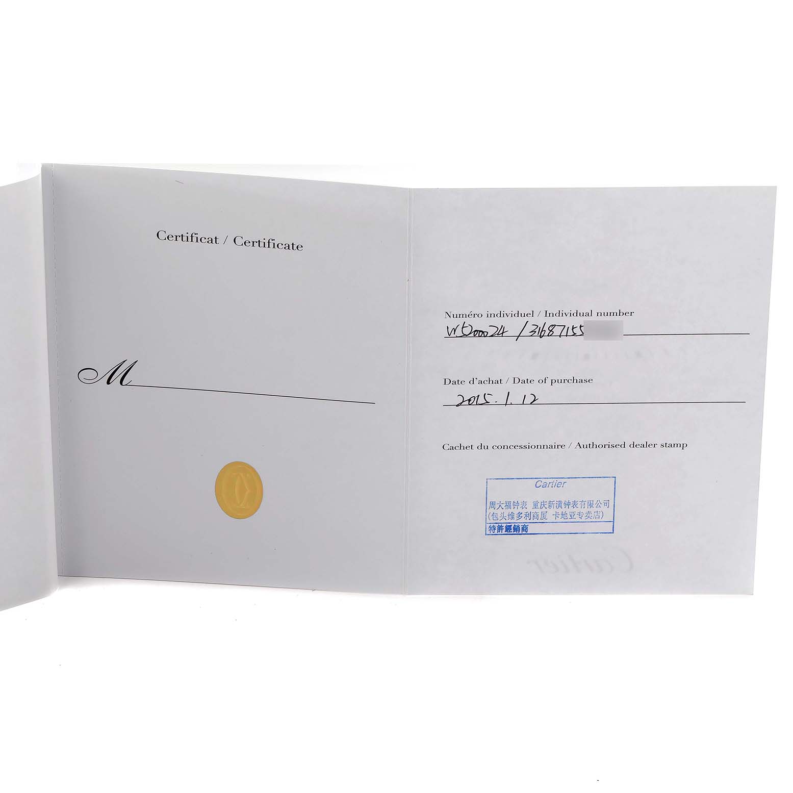 The image shows the certificate booklet for the Cartier Tank Solo W5200024 Women
s Rose Gold Silver Dial model, including purchase details and stamps.