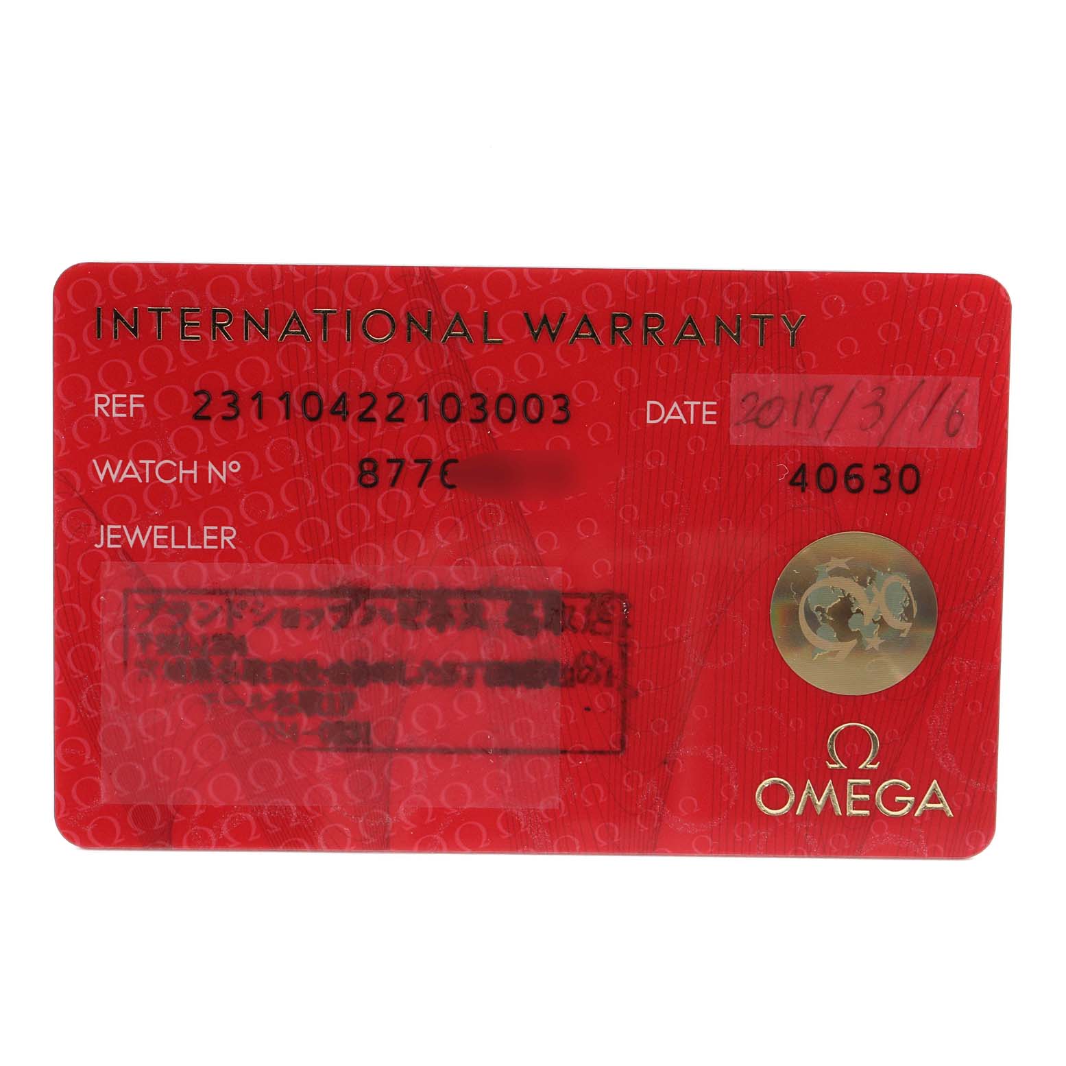 This image shows the international warranty card for the Omega Aqua Terra 231.10.42.21.03.003 Men's Stainless Steel Blue Dial 231.10.42.21.03.003 Men's Stainless Steel Blue Dial model.