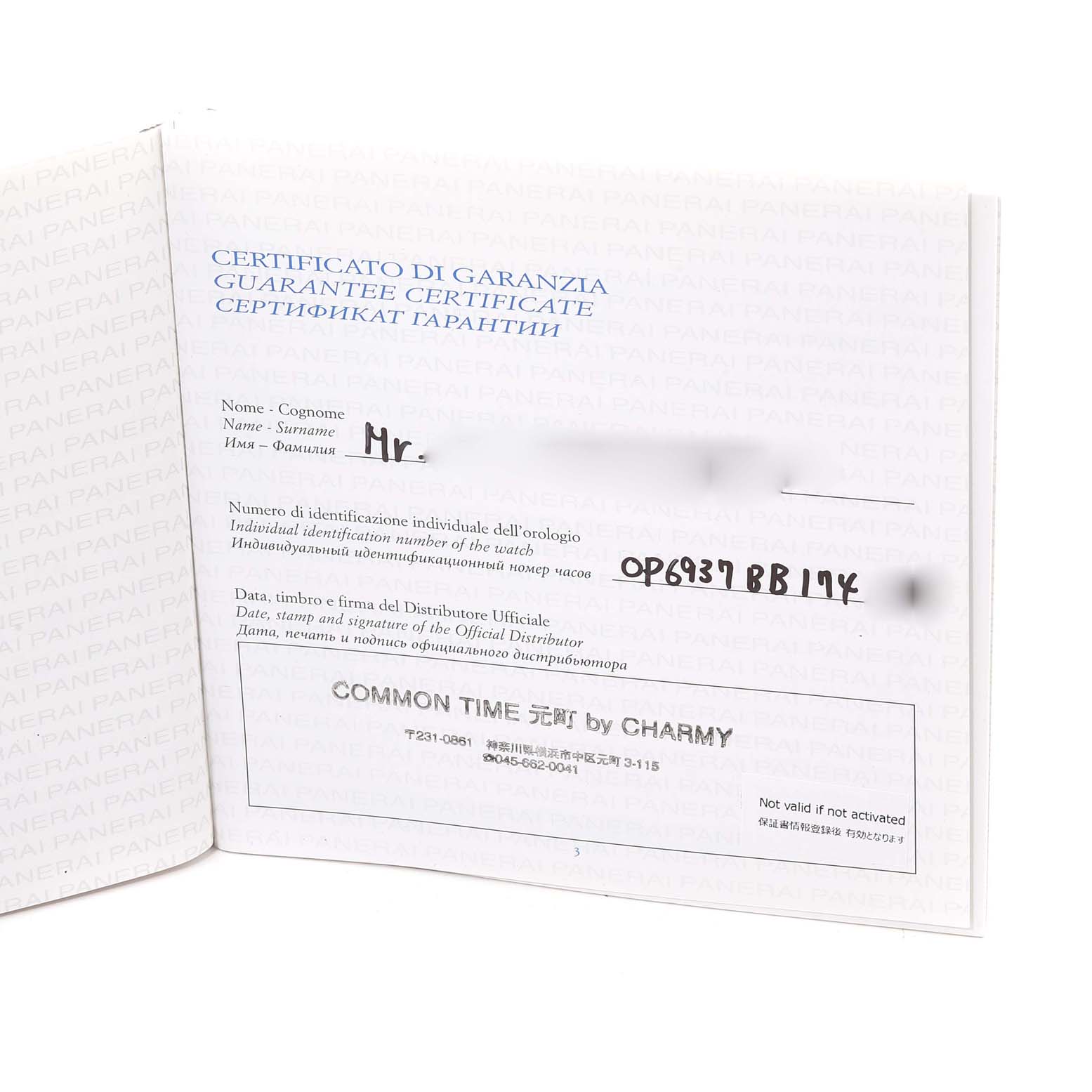 The image shows the guarantee certificate booklet for the Luminor model by Panerai, taken at an angle revealing the inside pages.