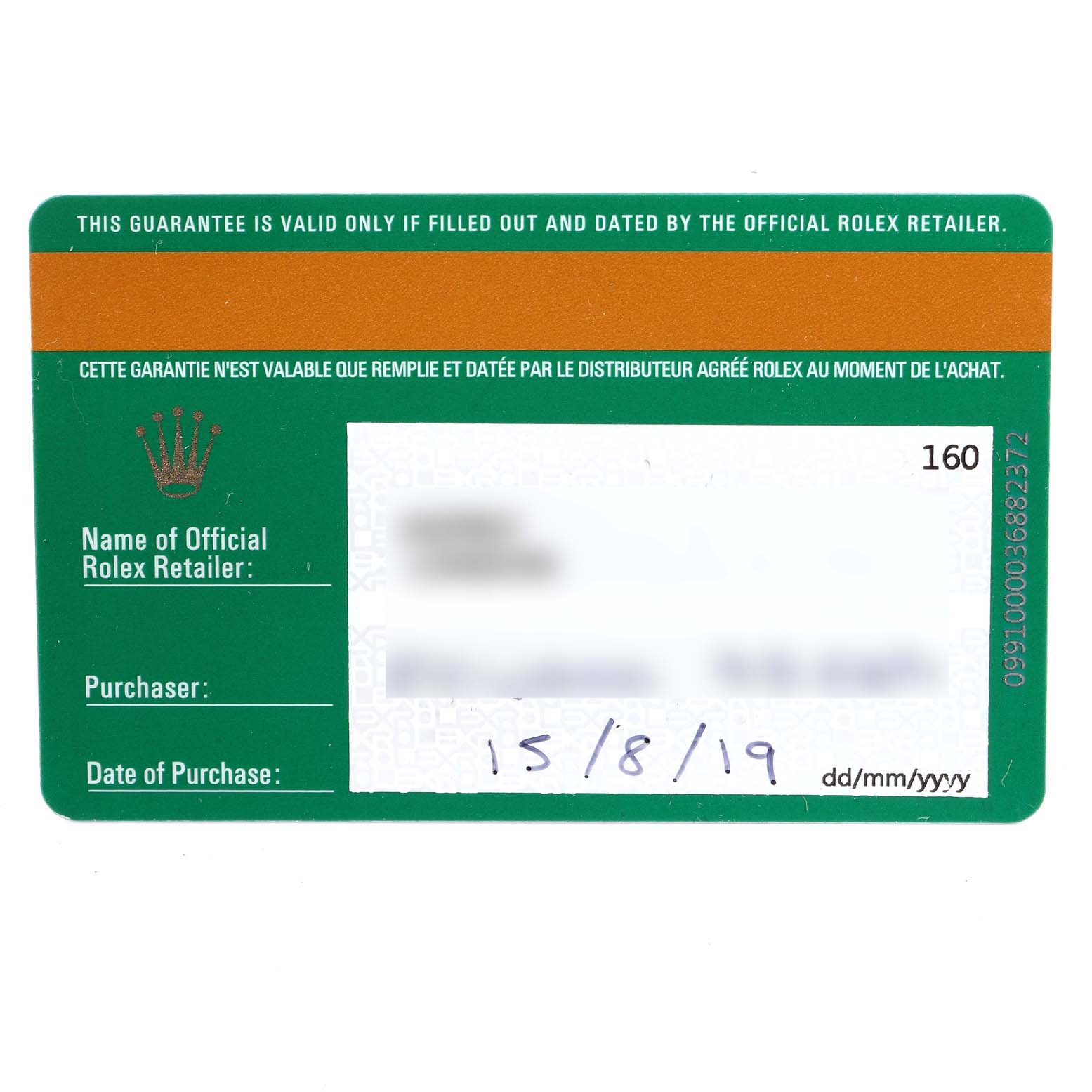 This is the guarantee card for the Rolex Cellini 50529 Men's White Gold Black Dial 50529 Men's White Gold Black Dial model, showing retailer and purchase information.