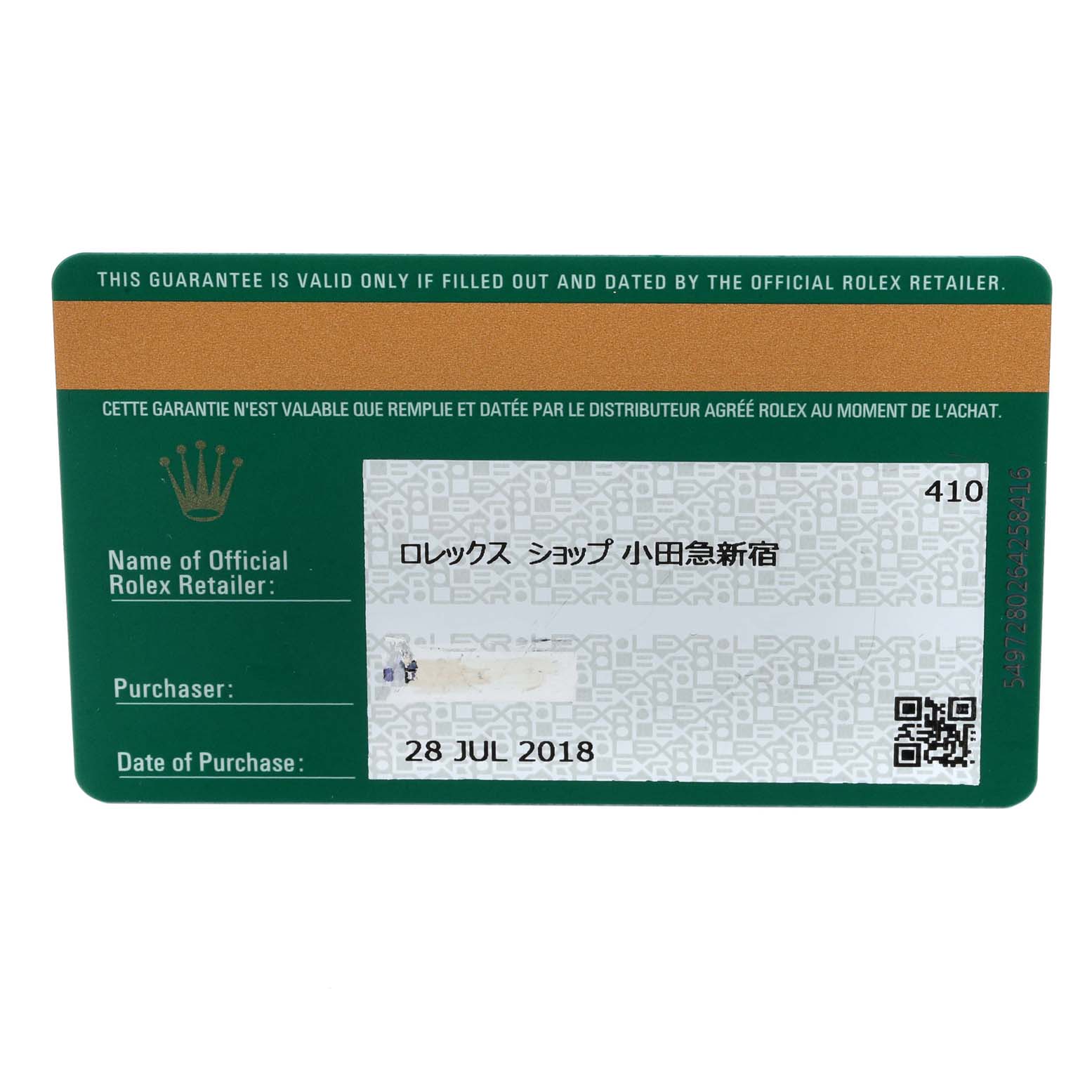 This image shows the guarantee card for a Rolex Sea-Dweller 126660 Men
s Stainless Steel Blue Dial 126660 Men
s Stainless Steel Blue Dial watch, detailing the retailer and date of purchase.