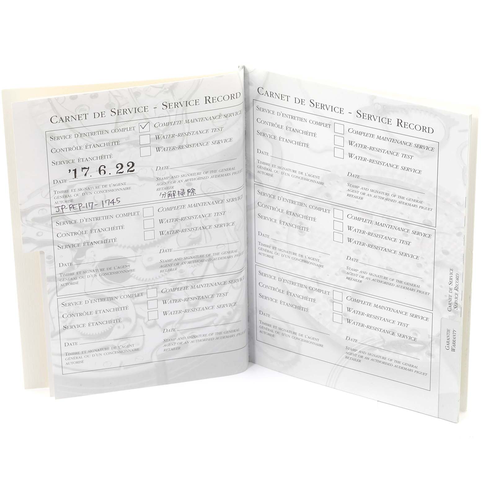 This image shows the open service record booklet for an Audemars Piguet Royal Oak 15300ST.00.1220ST.01 Men's Stainless Steel White Dial 15300ST.00.1220ST.01 Men's Stainless Steel White Dial watch.