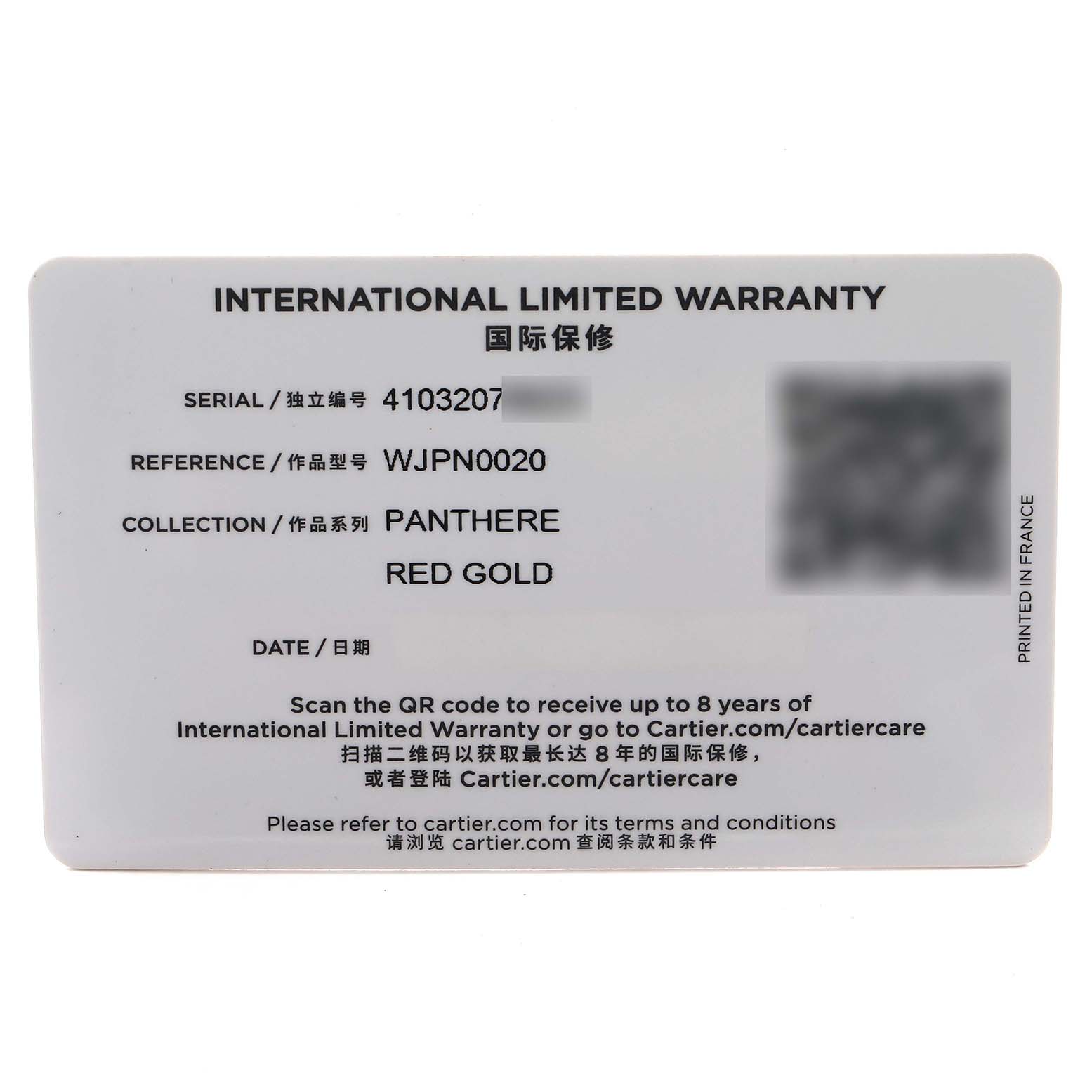 The image shows an International Limited Warranty card for the Cartier Panthere WJPN0020 Women
s Rose Gold Silver Dial model.