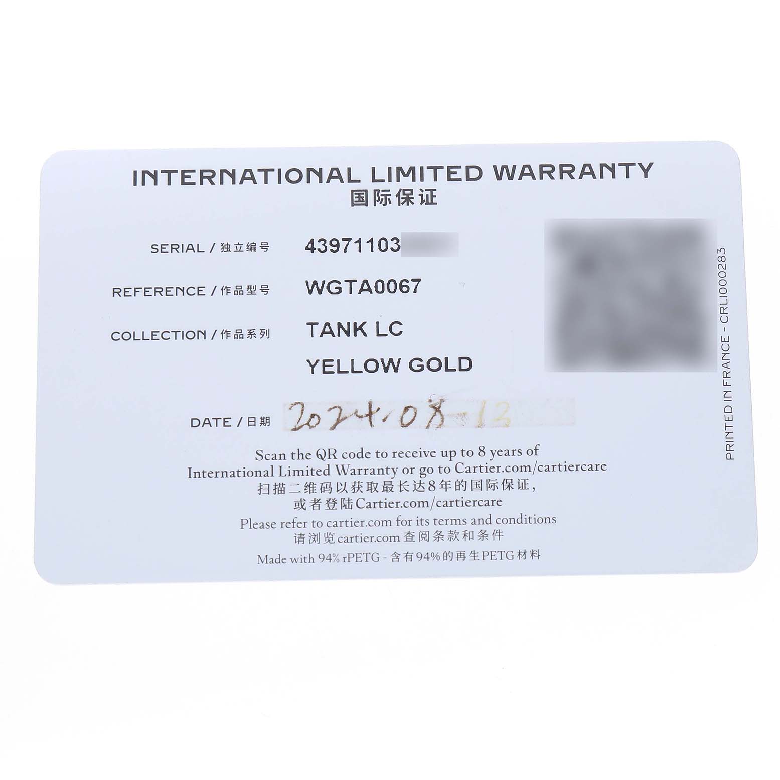 The image shows an International Limited Warranty card for a Cartier Tank Louis WGTA0067 Men's Yellow Gold Silver Dial model in yellow gold.