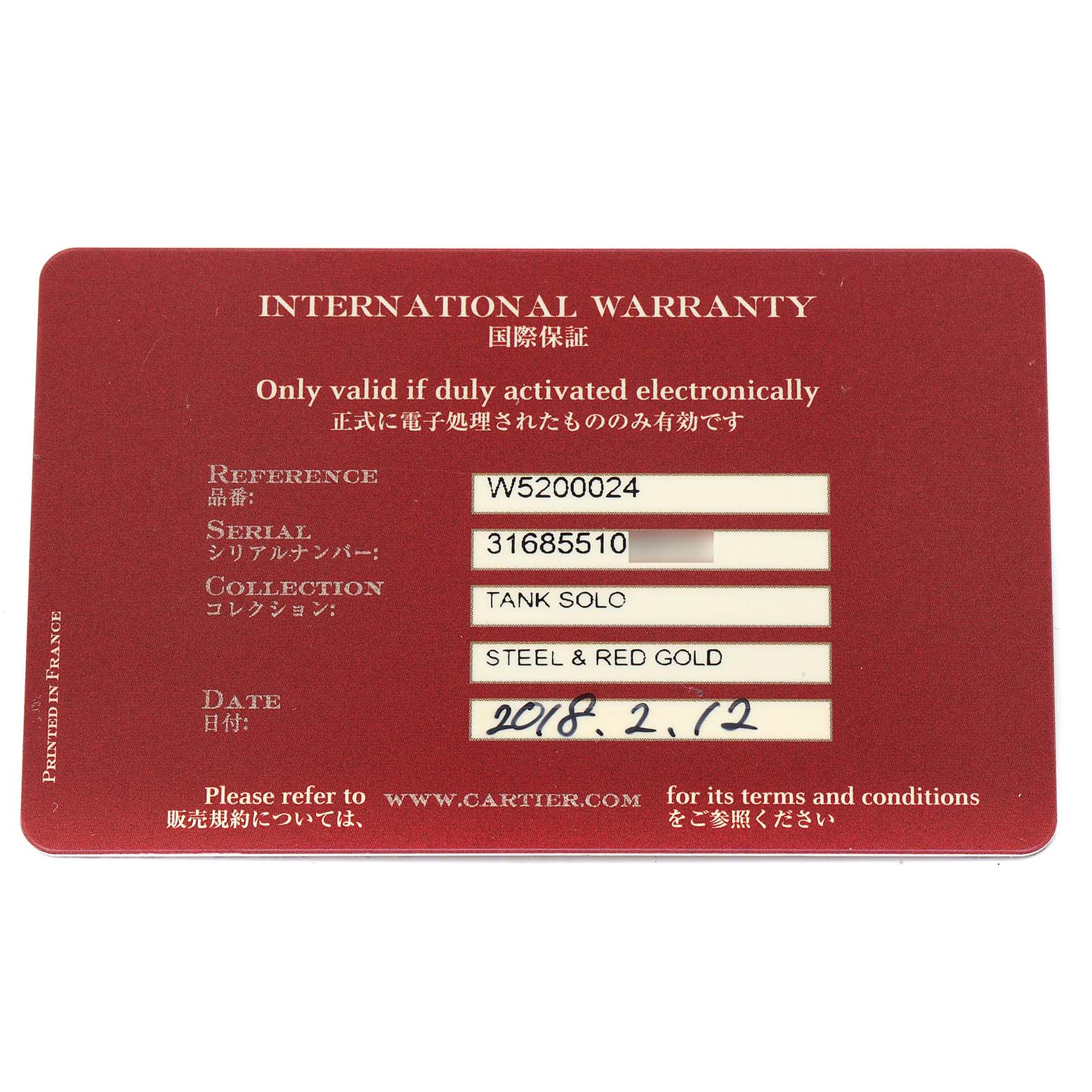 The image shows an international warranty card for a Cartier Tank Solo W5200002 Women
s Rose Gold Silver Dial watch, listing its details.