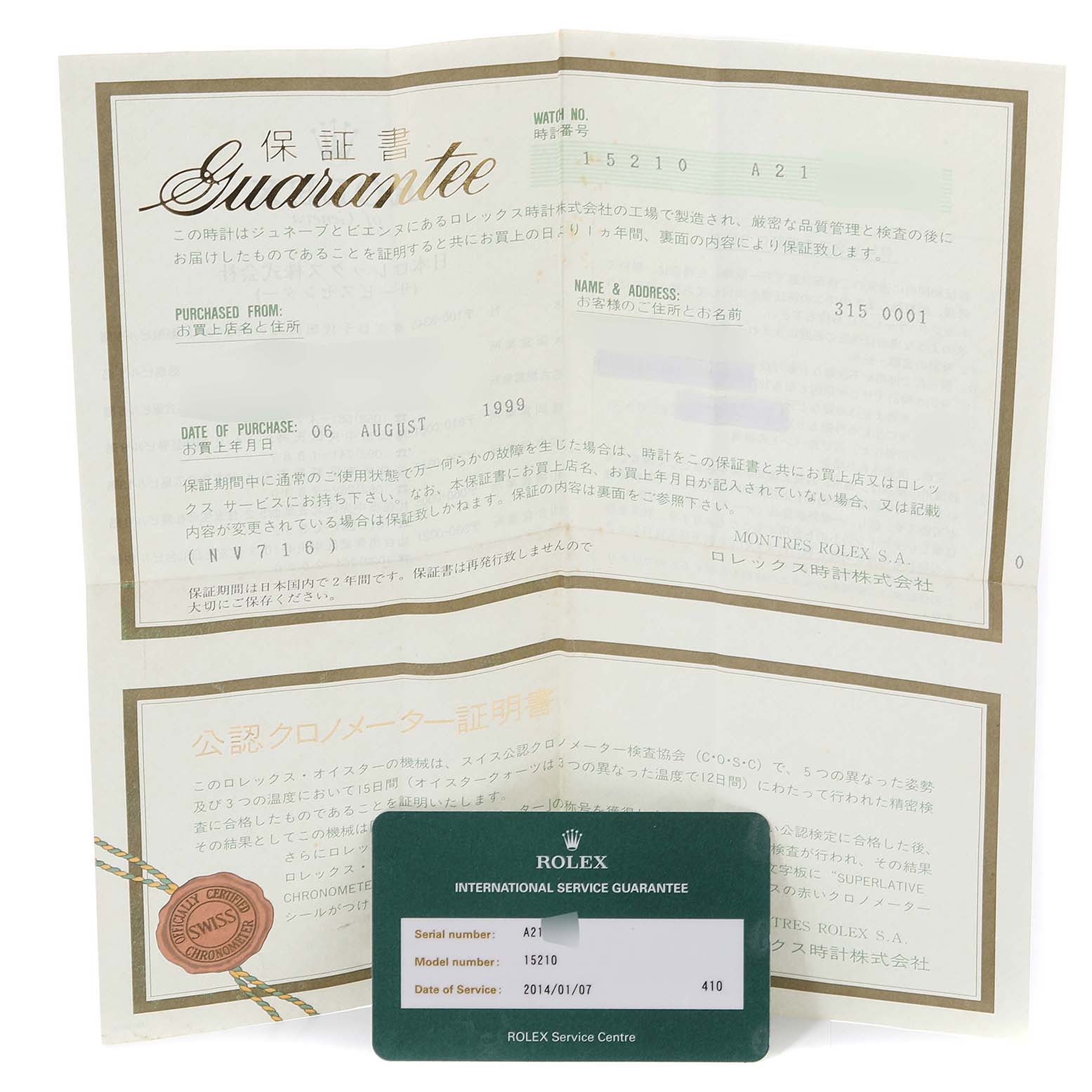 The image shows the guarantee card and international service guarantee card for a Rolex Date 15210 Men's Stainless Steel Blue Dial 15210 Men's Stainless Steel Blue Dial model watch.