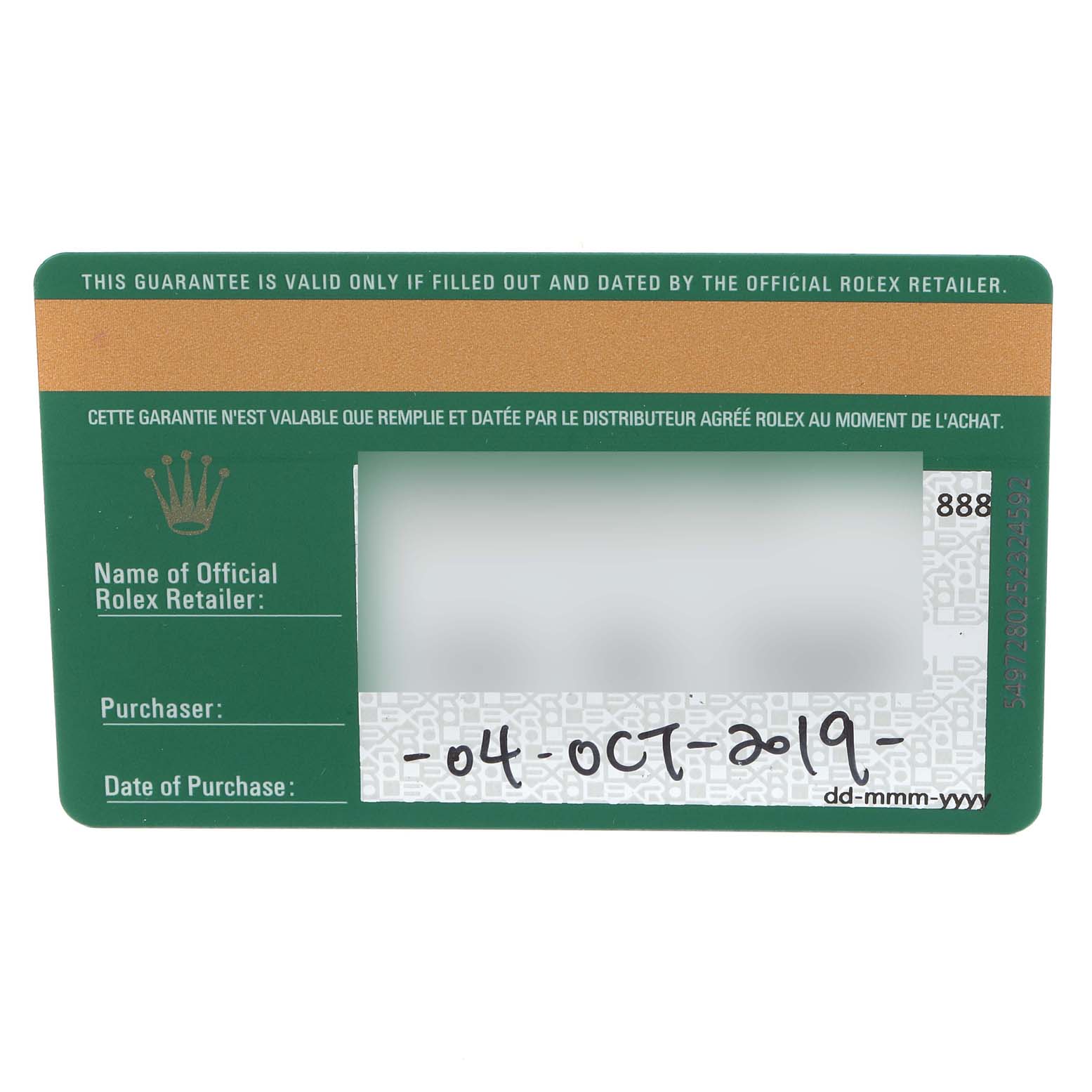 The image shows the warranty card of the Rolex Datejust 41 126300 Men's Stainless Steel White Dial 126300 Men's Stainless Steel White Dial, detailing the purchase date and retailer information.