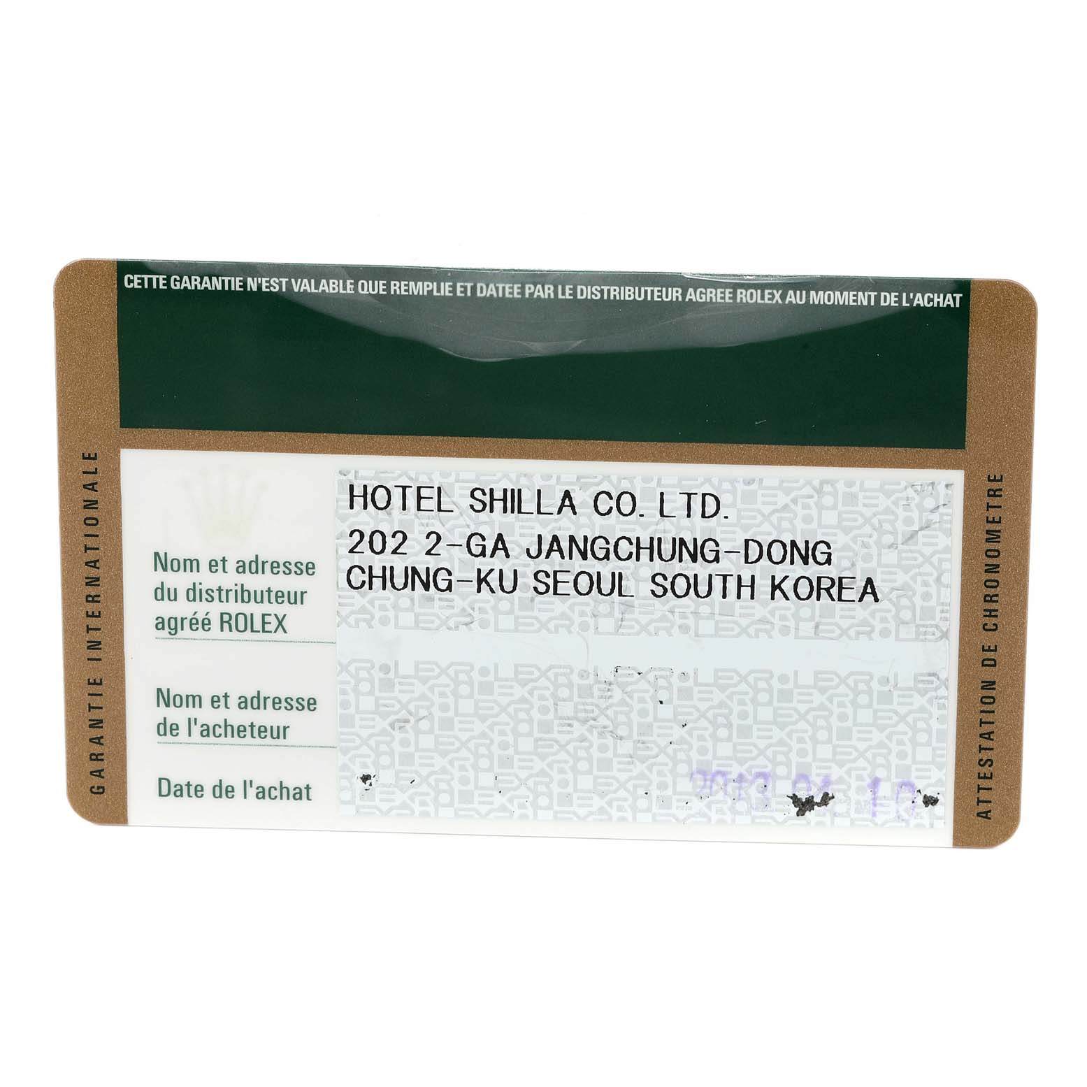 The image shows a guarantee card for a Rolex Daytona 116520 Men's Stainless Steel White Dial 116520 Men's Stainless Steel White Dial watch.