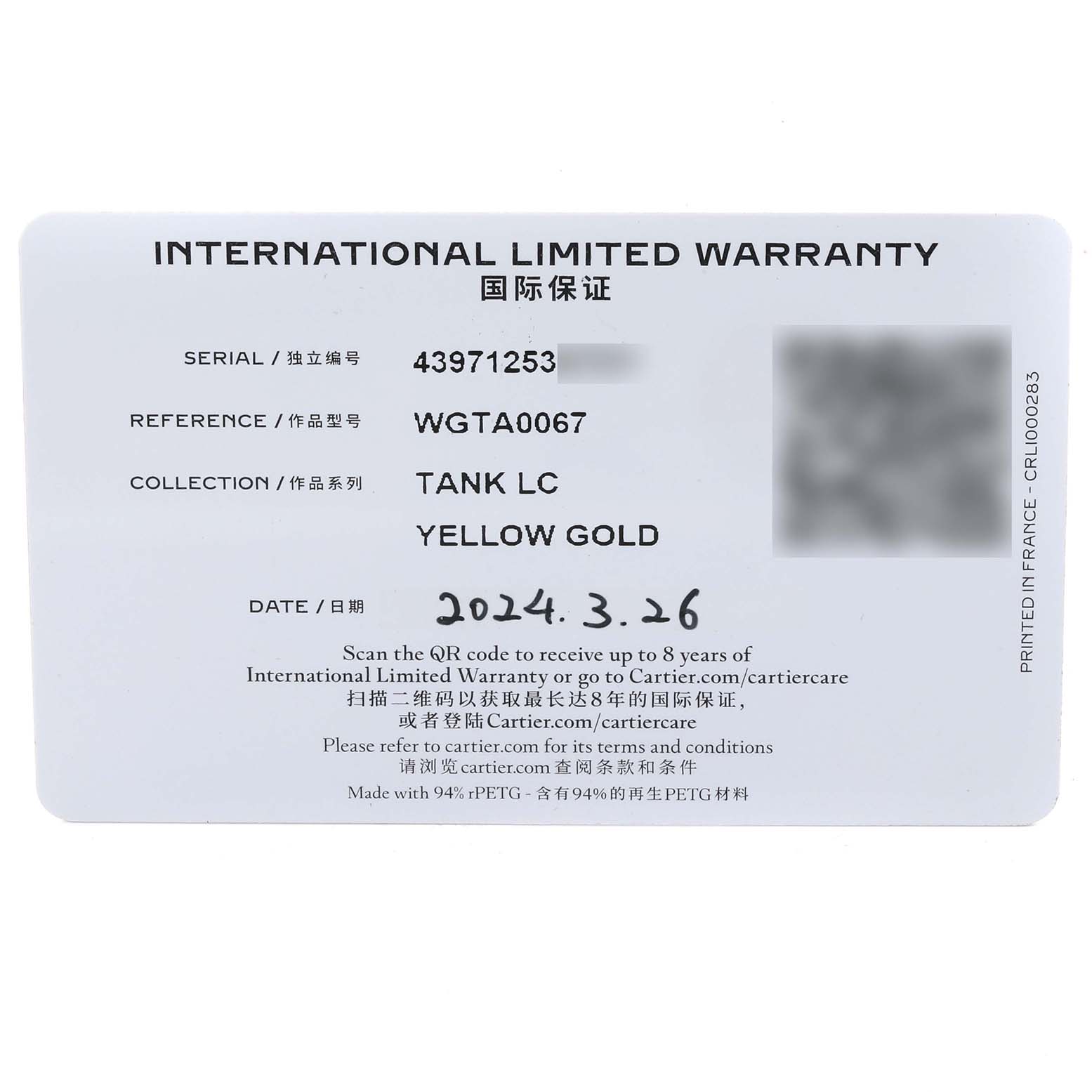 The image shows the international limited warranty card for the Cartier Tank Louis WGTA0067 Men's Yellow Gold Silver Dial WGTA0067 Men's Yellow Gold Silver Dial model watch.