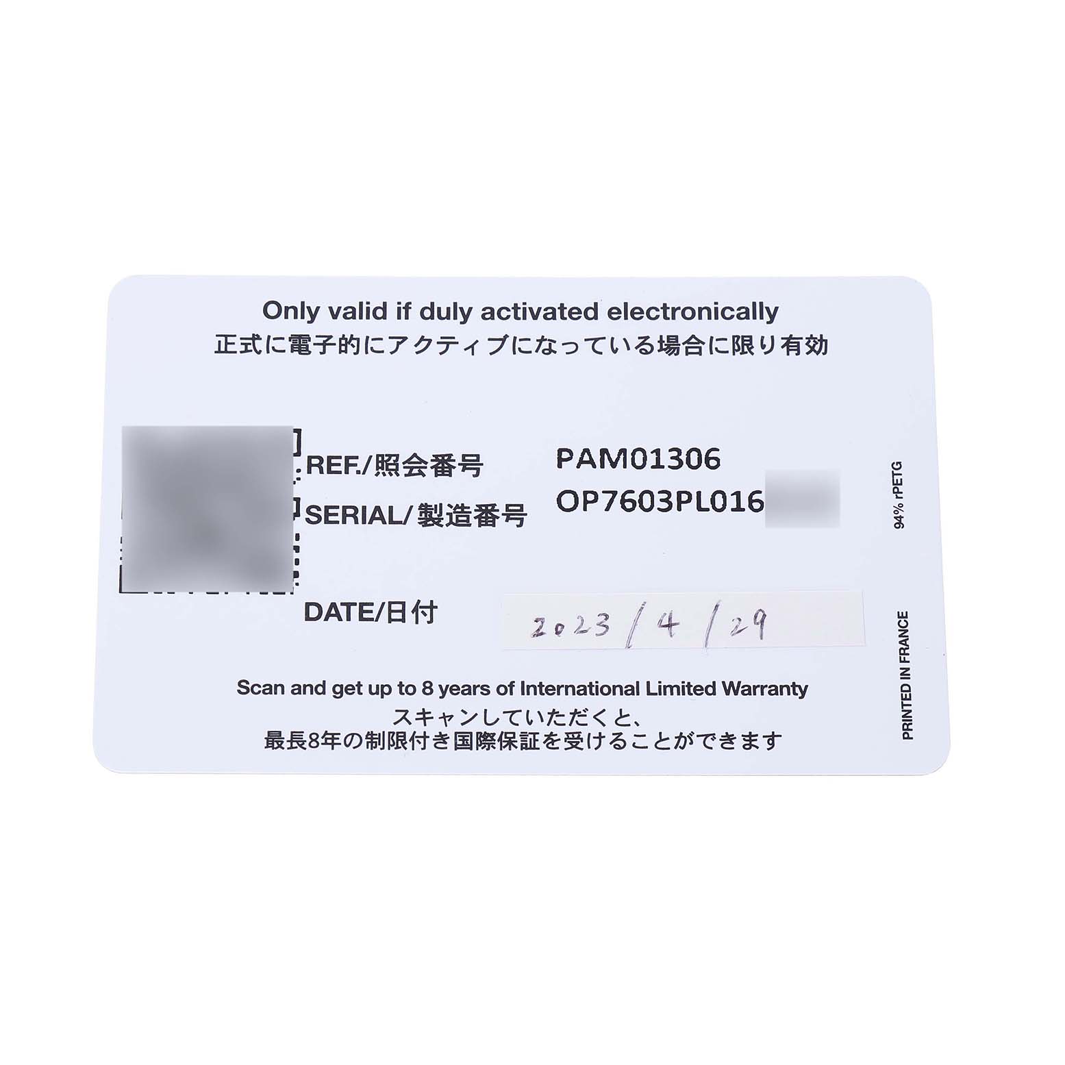 This image shows a warranty card for the Panerai Luminor Due PAM01306 Men's Stainless Steel White Dial model, focusing on reference and serial numbers.