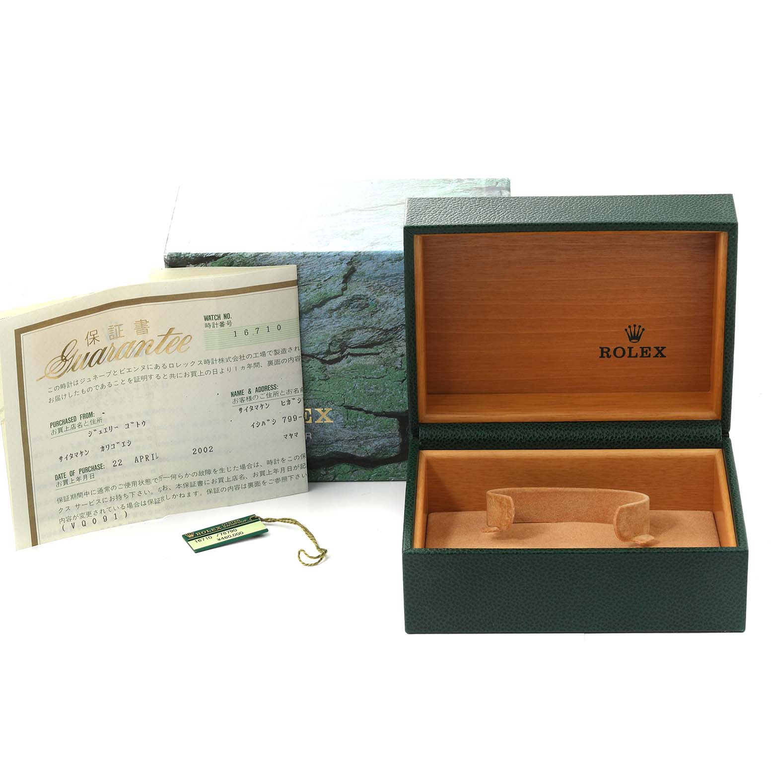 The image shows an open Rolex box for the GMT-Master model with a guarantee certificate and tag in front.