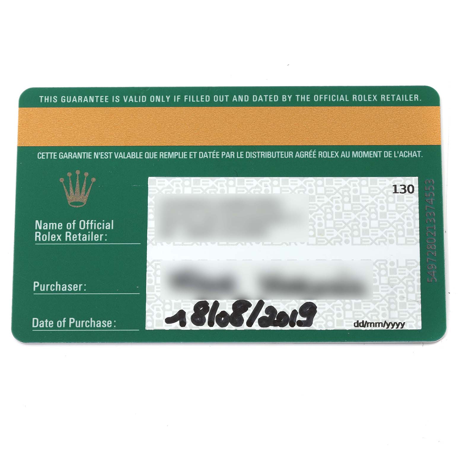 This image shows the guarantee card for the Rolex Datejust 41 126333 Men's Steel and Gold (two tone) Grey Dial 126333 Men's Steel and Gold (two tone) Grey Dial model.