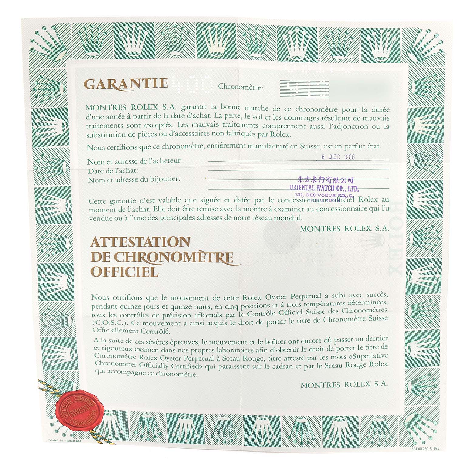 The image shows the warranty and certification documents for the Rolex Datejust 69173 Women
s Steel and Gold (two tone) Champagne Dial 69173 Women
s Steel and Gold (two tone) Champagne Dial watch model.