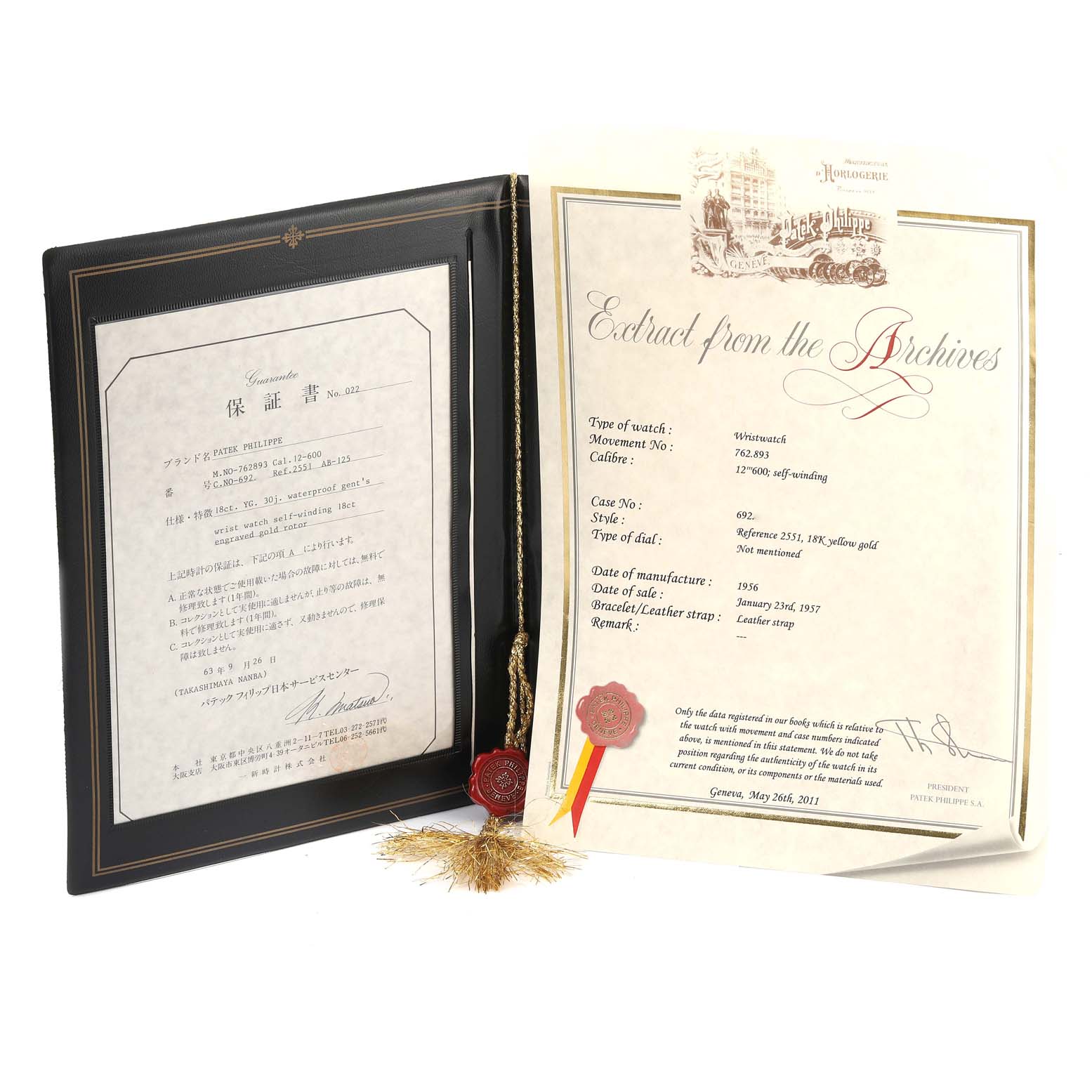 The image shows Best Quality
ation documents for a Vintage Patek Philippe watch model.