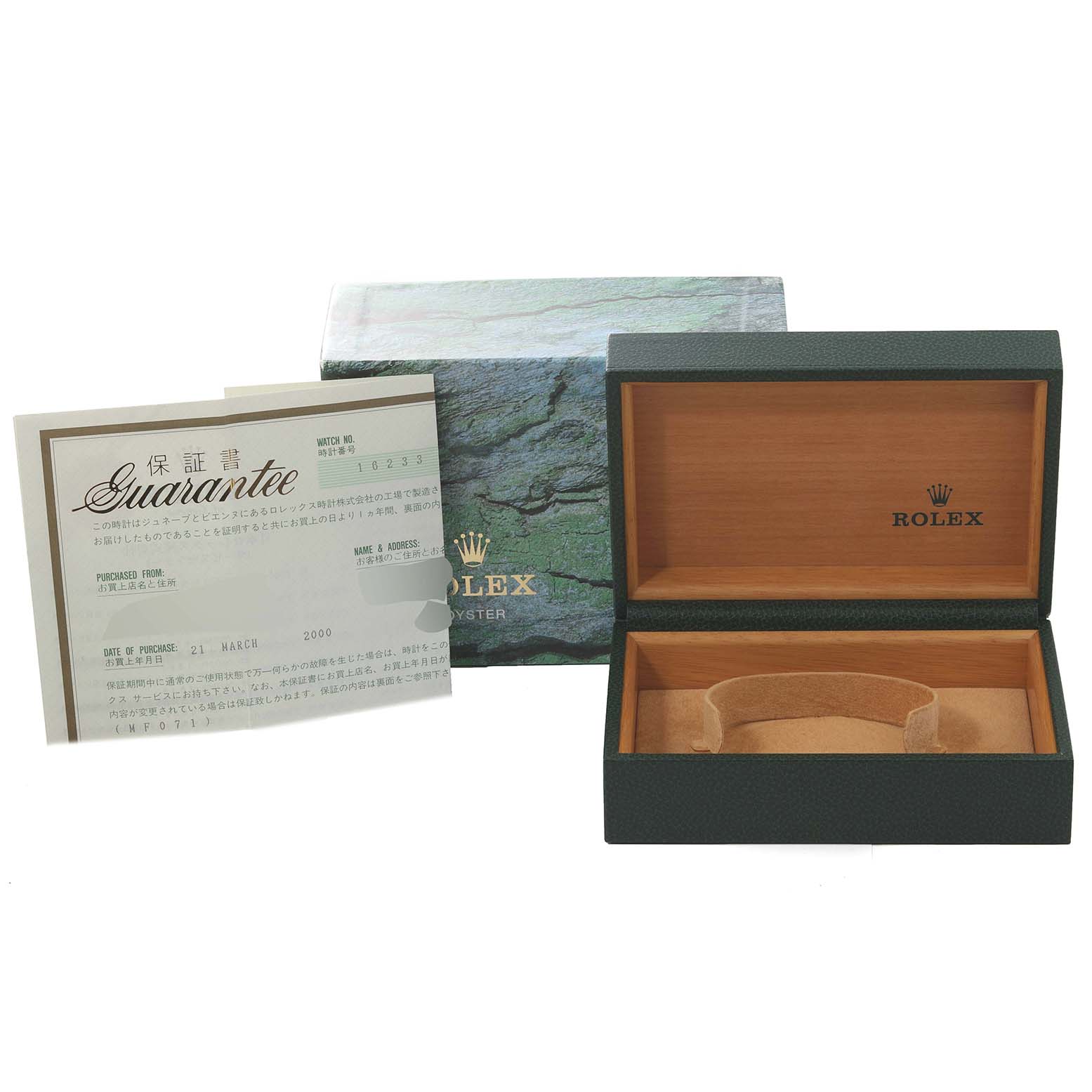 The image shows the packaging, inner wooden box, and guarantee card for a Rolex Datejust 16233 Men's Steel and Gold (two tone) Champagne Dial 16233 Men's Steel and Gold (two tone) Champagne Dial watch.