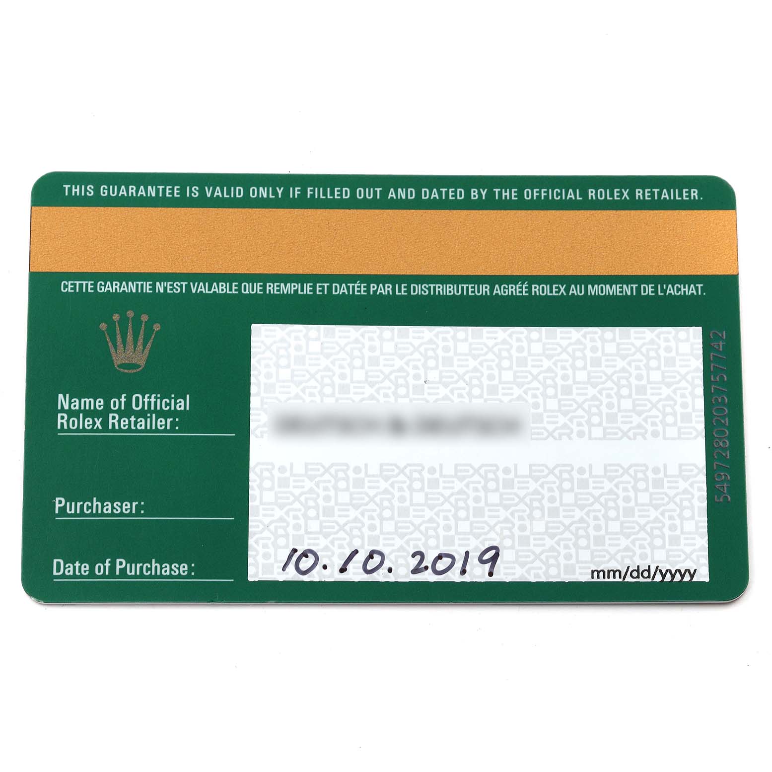 The image shows a guarantee card for a Rolex Daytona 116518 Men's Yellow Gold White Dial 116518 Men's Yellow Gold White Dial, including retailer, purchaser, and purchase date details.