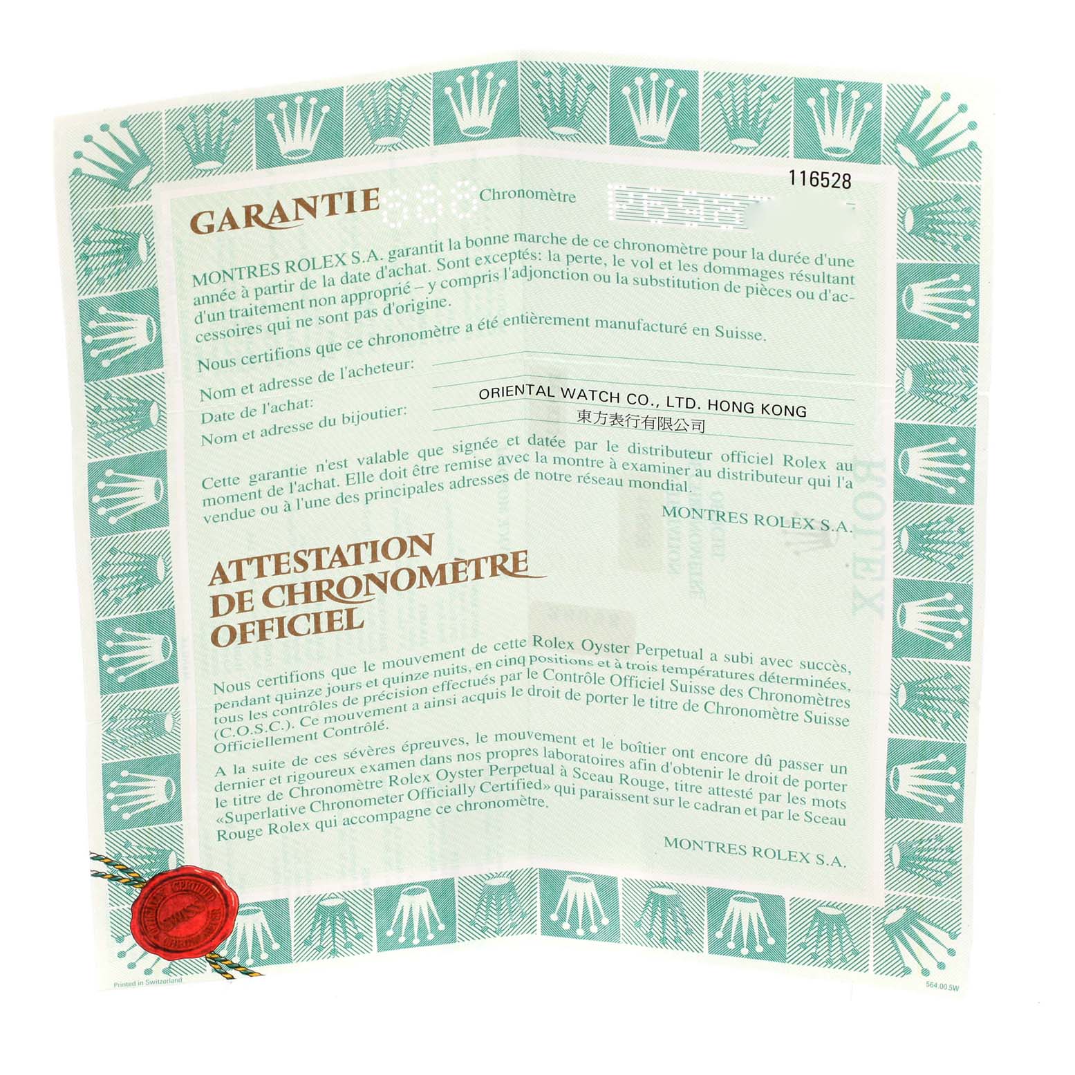 The image shows an official guarantee and chronometer certificate for a Rolex Daytona 116528 Men's Yellow Gold Champagne Dial 116528 Men's Yellow Gold Champagne Dial watch.