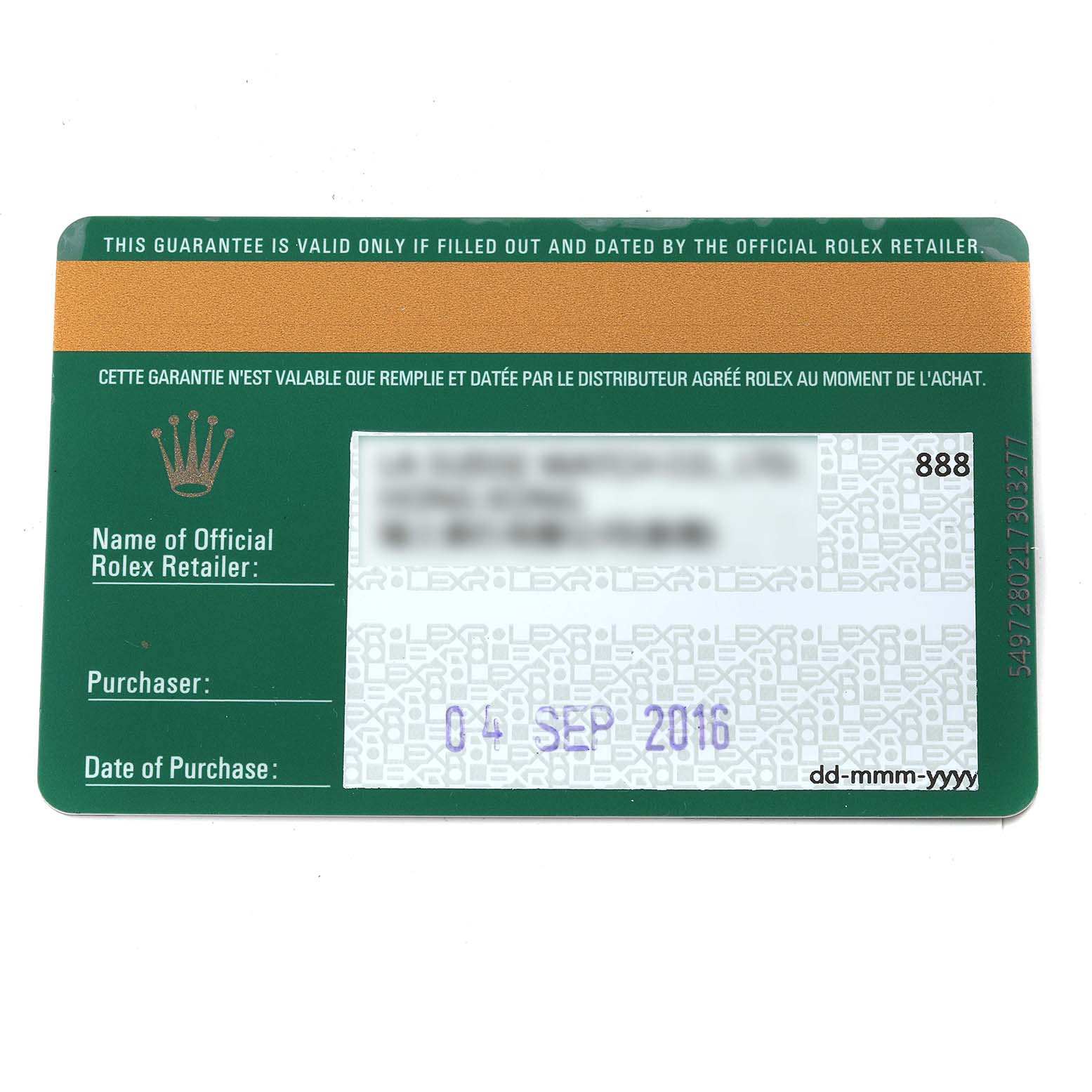 This image shows the guarantee card for a Rolex Submariner 116613 Men's Steel and Gold (two tone) Blue Dial 116613 Men's Steel and Gold (two tone) Blue Dial watch, detailing the retailer, purchase date, and other information.