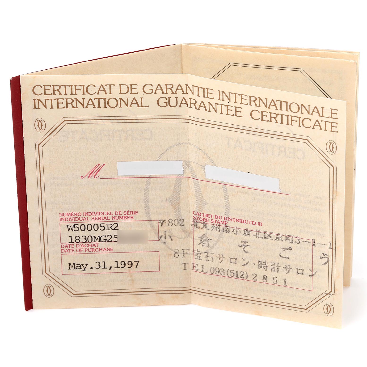 The image shows an open international guarantee certificate for a Cartier Tank Francaise W50005R2 Men's Yellow Gold Silver Dial W50005R2 Men's Yellow Gold Silver Dial watch.