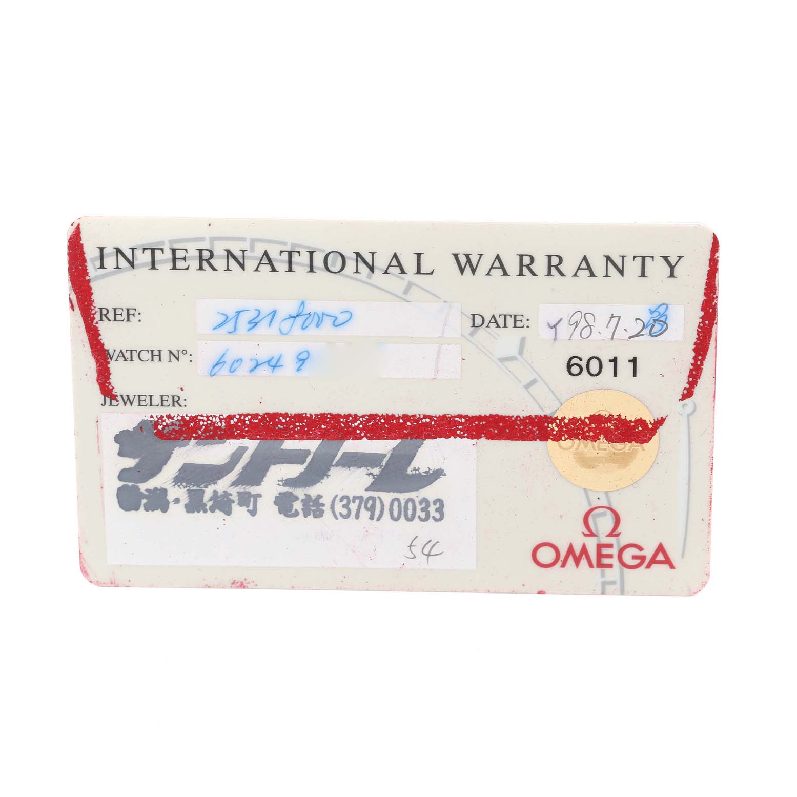 This image shows the International Warranty card for the Omega Seamaster 2531.80.00 Men's Stainless Steel Blue Dial 2531.80.00 Men's Stainless Steel Blue Dial model watch.