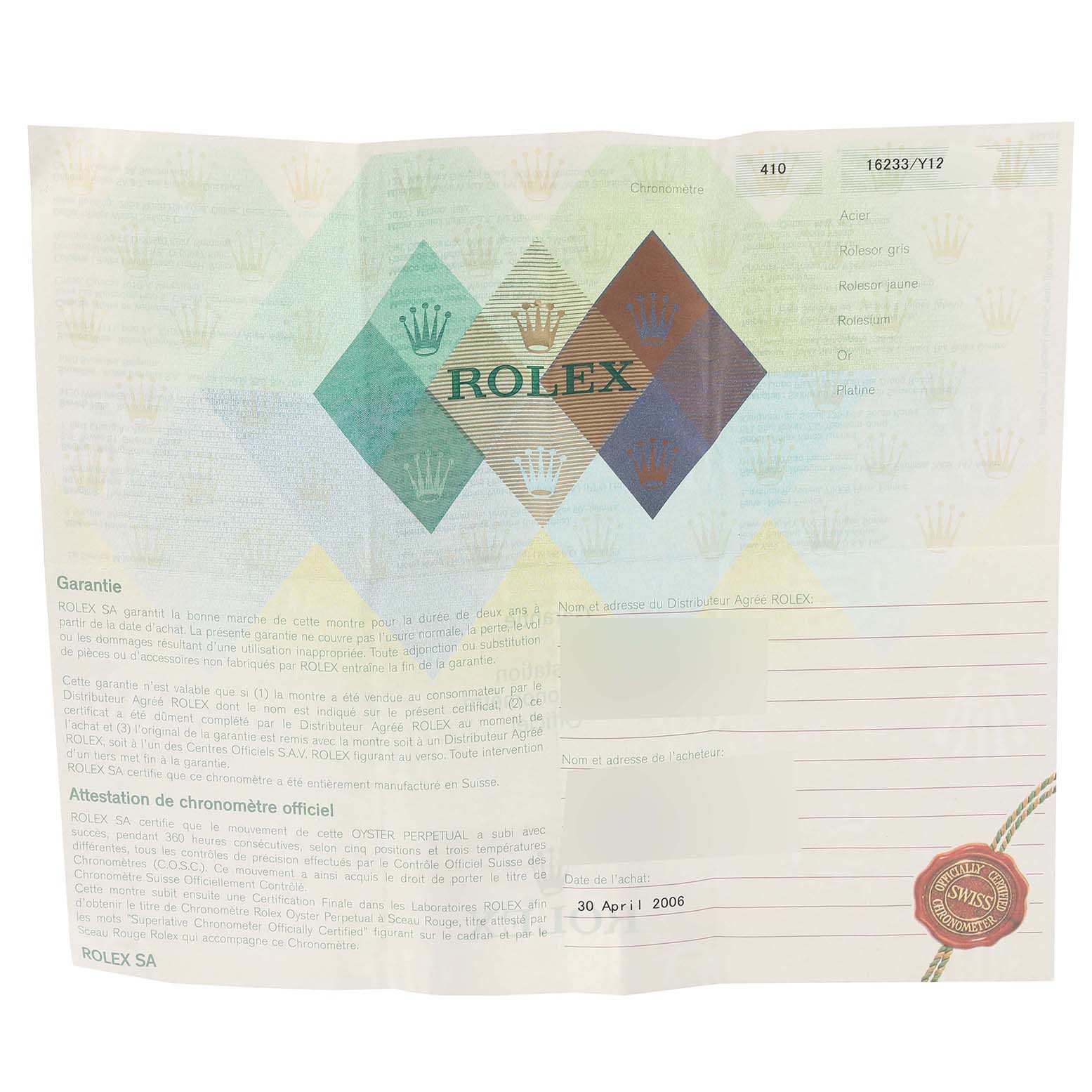 The image shows an official Rolex Datejust 16233 Men's Steel and Gold (two tone) Beige Dial 16233 Men's Steel and Gold (two tone) Beige Dial warranty certificate with the brand logo and purchase details.