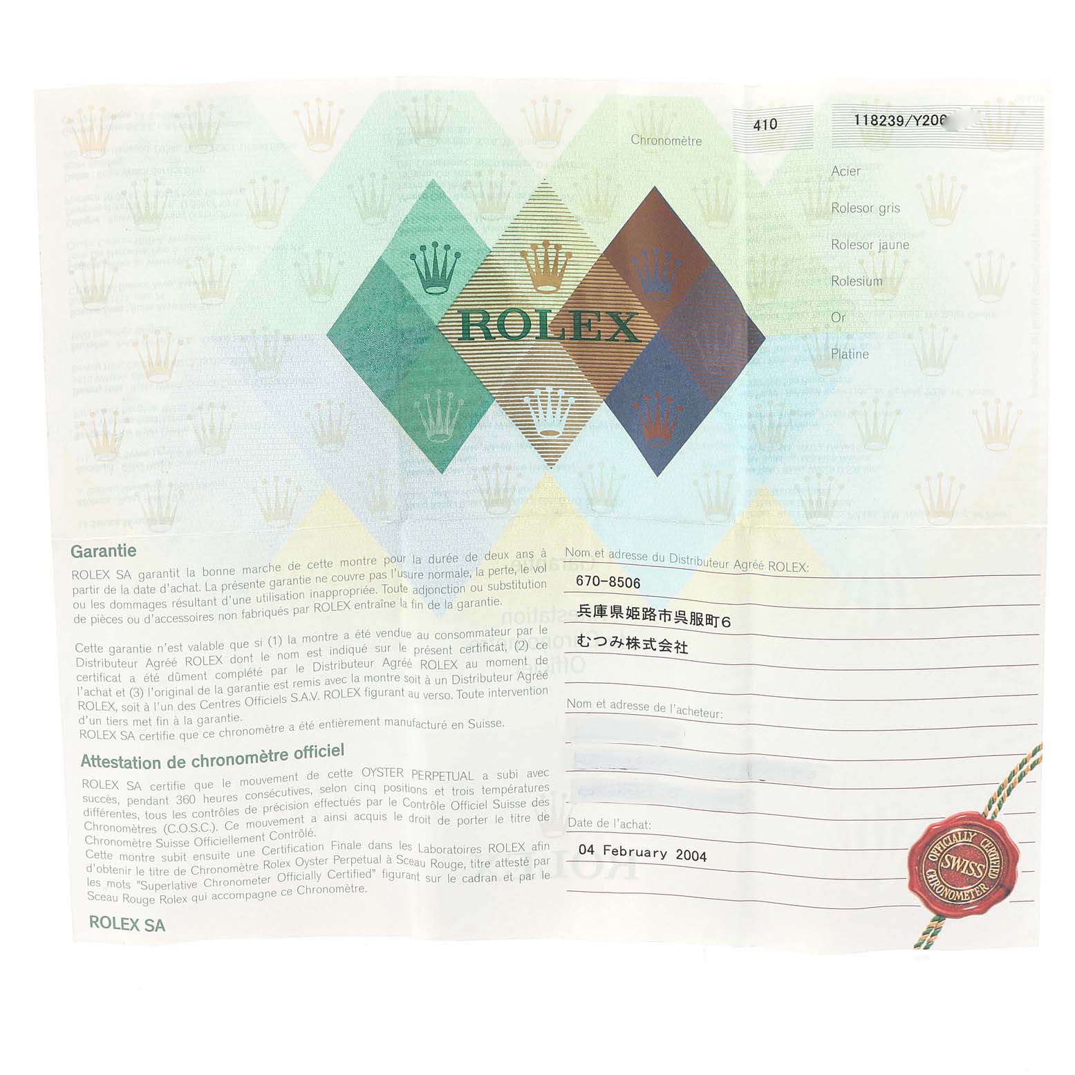 The image shows the Rolex warranty certificate for the Rolex President 118239 Men's White Gold Silver Dial 118239 Men's White Gold Silver Dial model, with the date and distributor information visible.