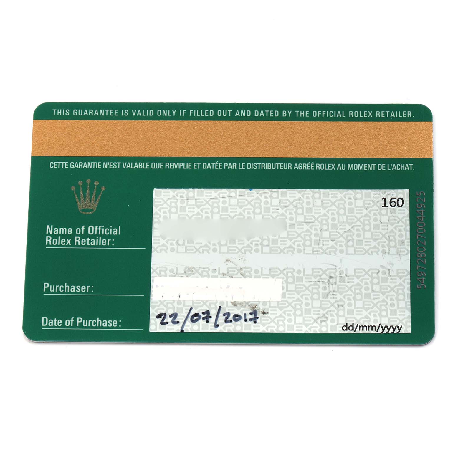 The image shows a guarantee card for the Rolex Daytona 73019 Men
s Yellow Gold Champagne Dial, featuring retailer and purchase details.