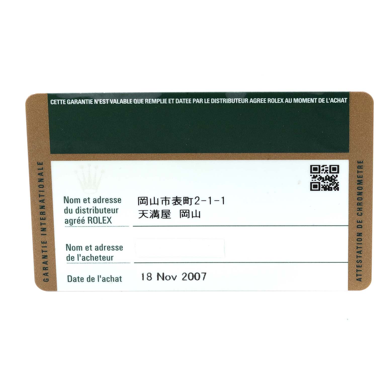 This image shows the international guarantee card for the Rolex Submariner 16610 Men's Stainless Steel Black Dial 16610 Men's Stainless Steel Black Dial, including the distributor's details and purchase date.