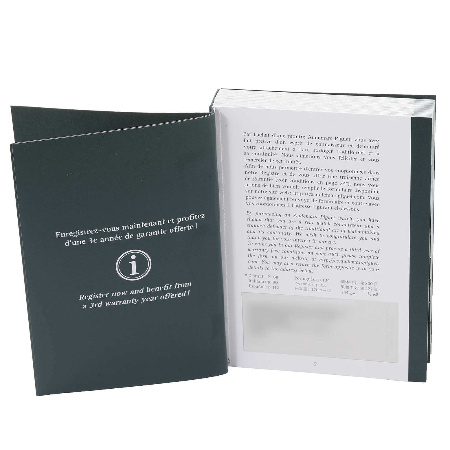 The image shows an open warranty booklet for the Audemars Piguet Royal Oak 26320ST.00.1220ST.01 Men's Stainless Steel Black Dial 26320ST.00.1220ST.01 Men's Stainless Steel Black Dial model, offering instructions for a third warranty year.