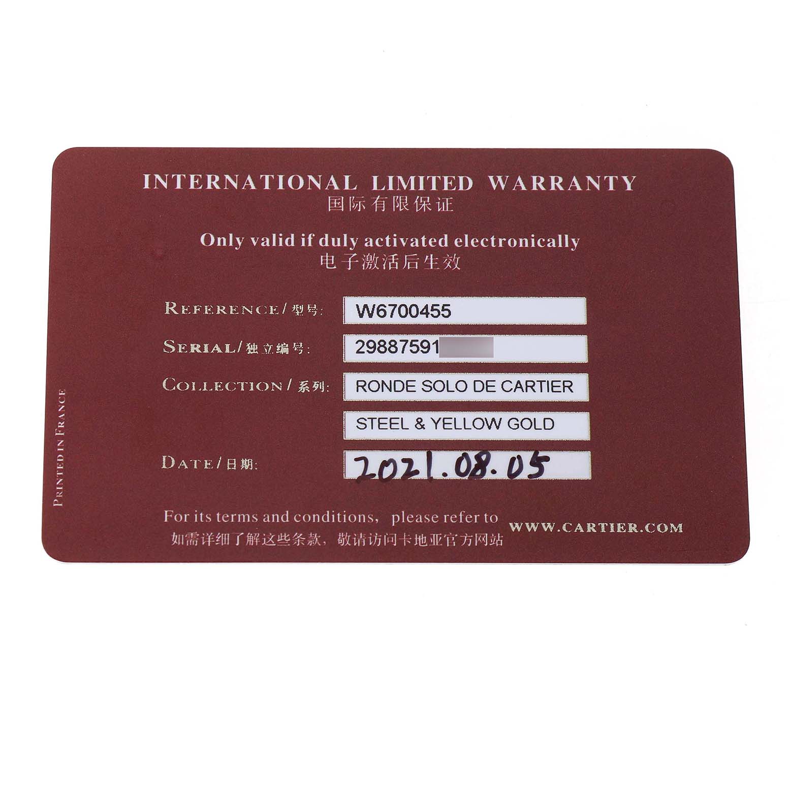 The image shows an international limited warranty card for a Cartier Ronde W6700455 Men's Yellow Gold Silver Dial Solo watch, indicating model details.