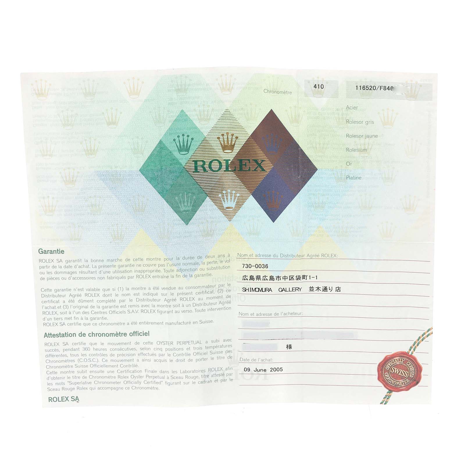 The image shows the warranty certificate for a Rolex Daytona 116520 Men's Stainless Steel White Dial 116520 Men's Stainless Steel White Dial watch.