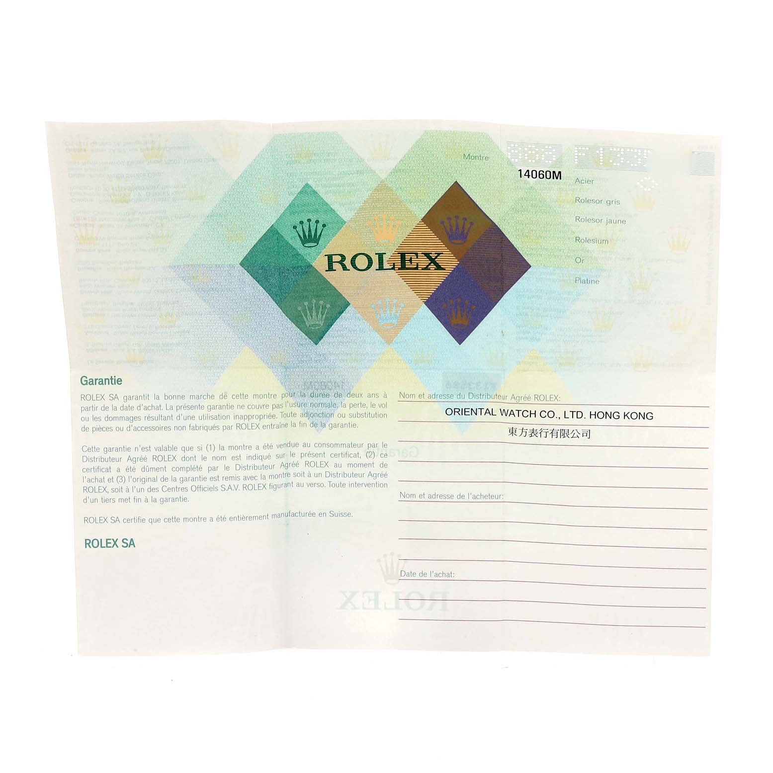 This image shows the warranty certificate for a Rolex Submariner 14060 Men's Stainless Steel Black Dial 14060 Men's Stainless Steel Black Dial watch, including the brand logo and distributor details.