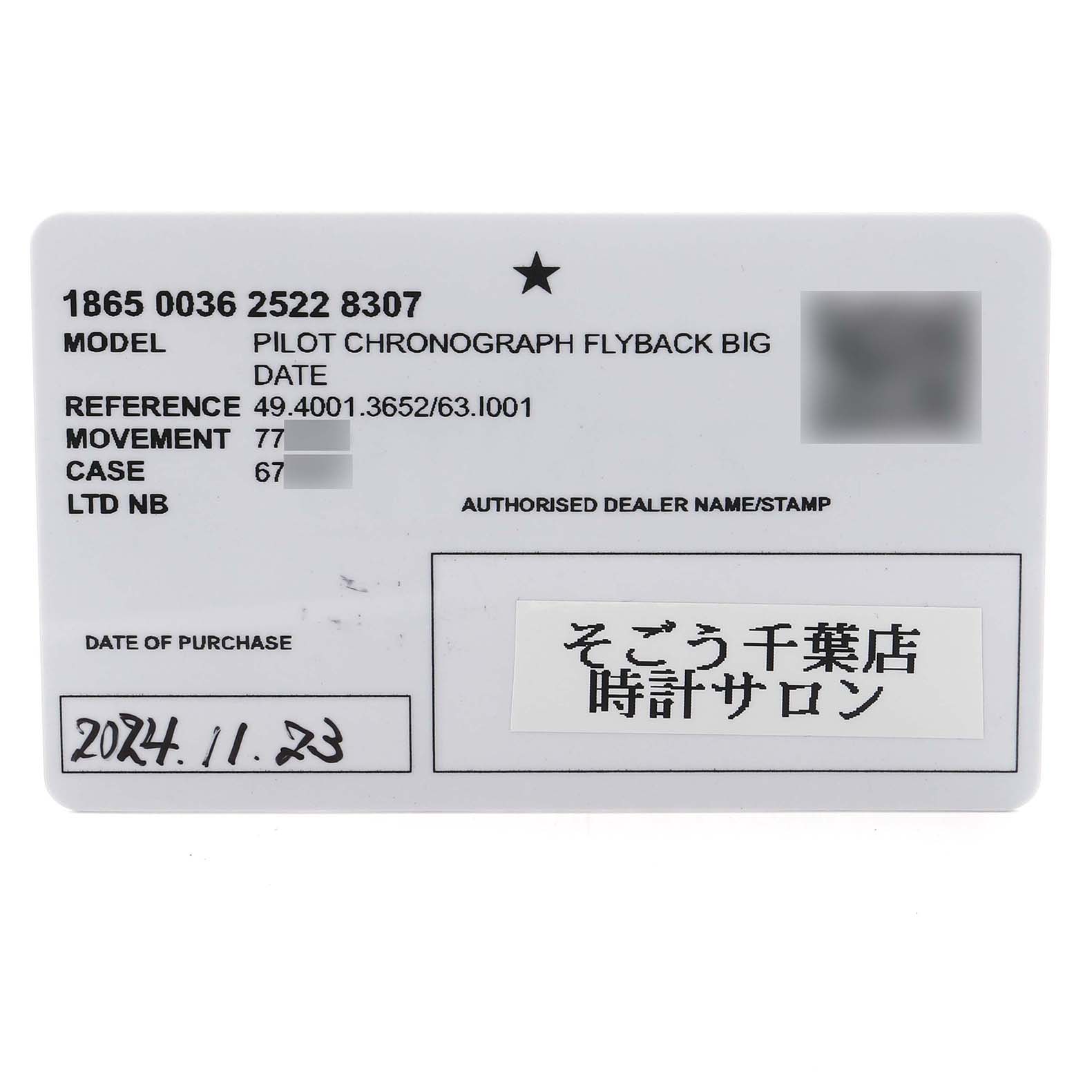 The image shows a warranty card for the Zenith Pilot Chronograph Flyback Big Date, model number 49.4001.3652, including dealer and purchase information.