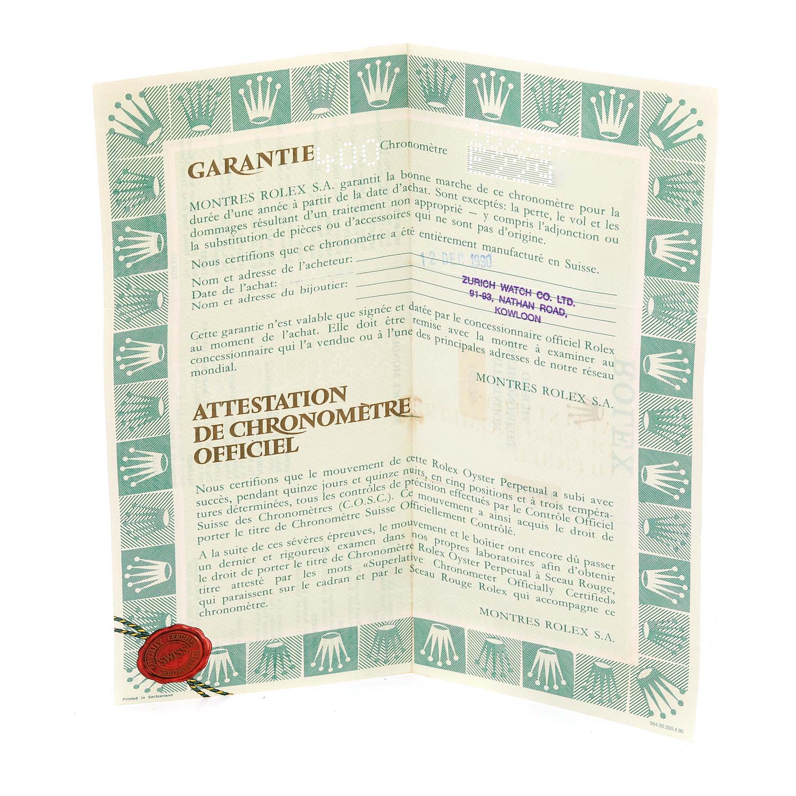 The image shows a folded authenticity and warranty certificate for a Rolex Datejust 16238 Men's Yellow Gold Champagne Dial 16238 Men's Yellow Gold Champagne Dial model.